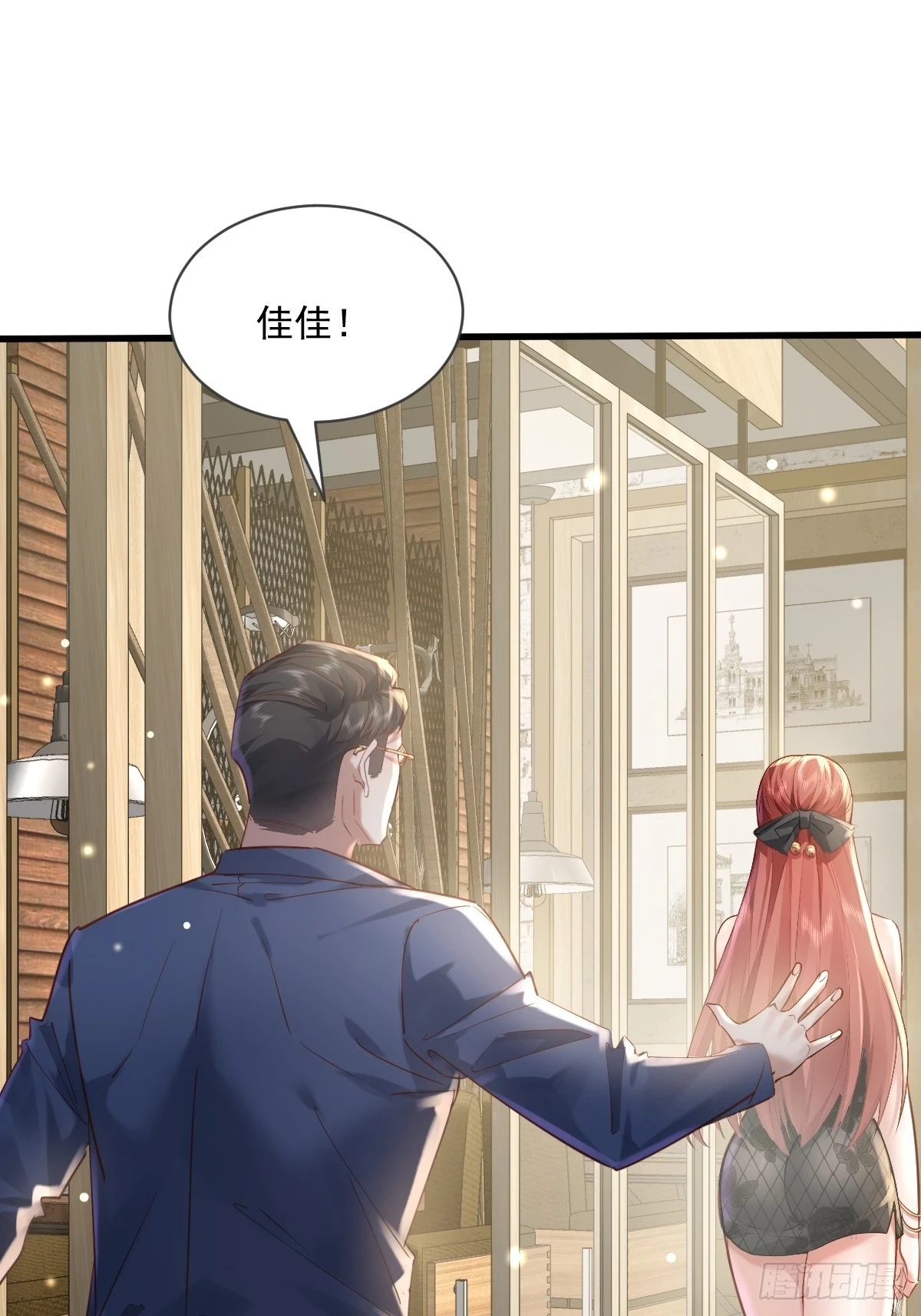 第100回 靠！完美驭灵法？4
