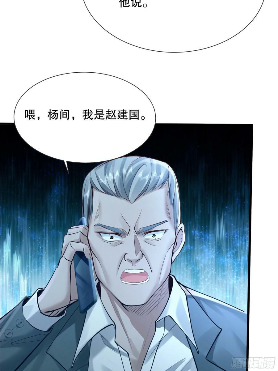 第111回  留言“7”41