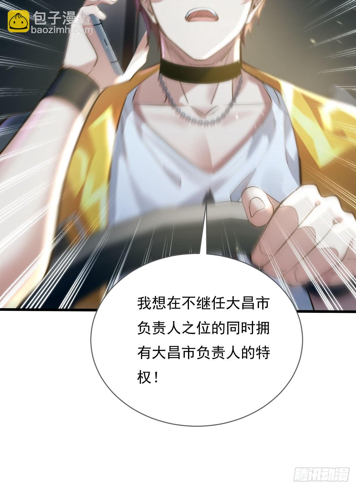 第79回 条件和答应35