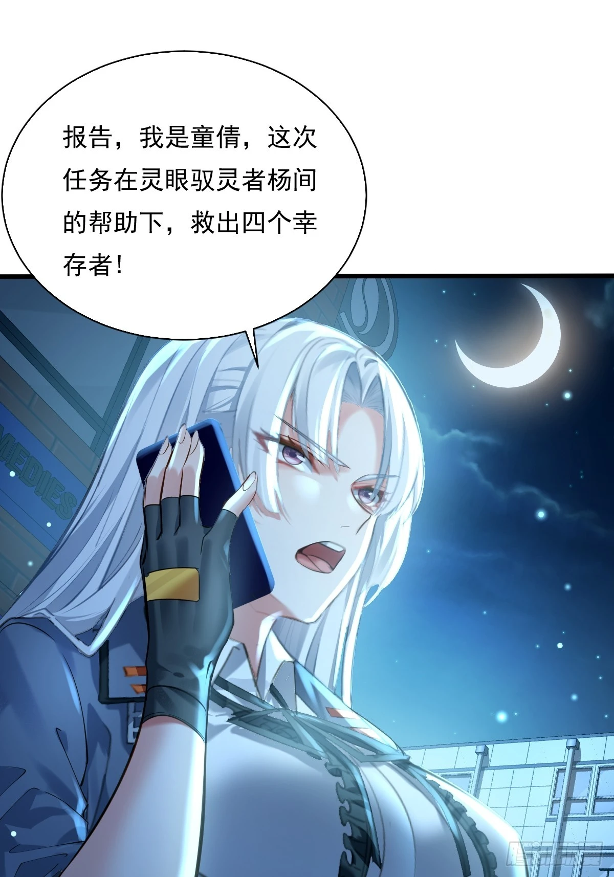 第87回 黄金！美女！大别墅！1