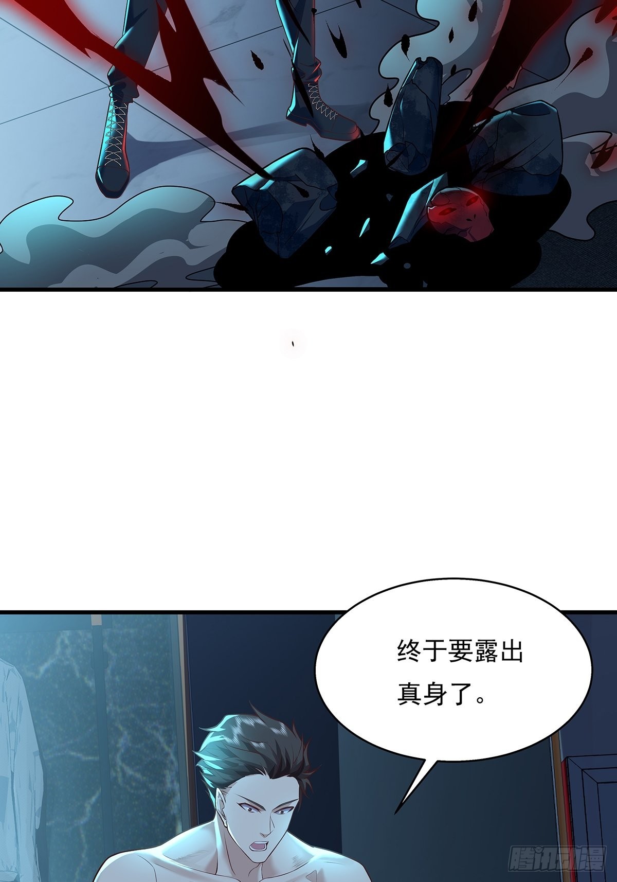 第27话 你是真的狗啊22