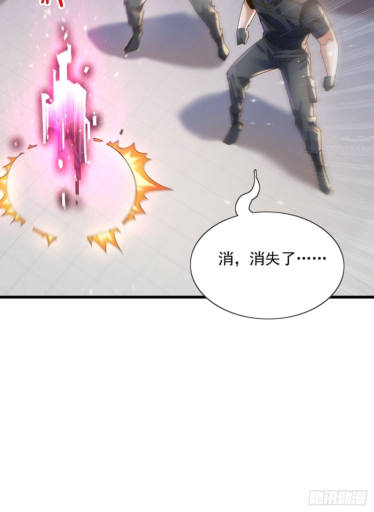第75回 我叫你一声你敢答应吗29