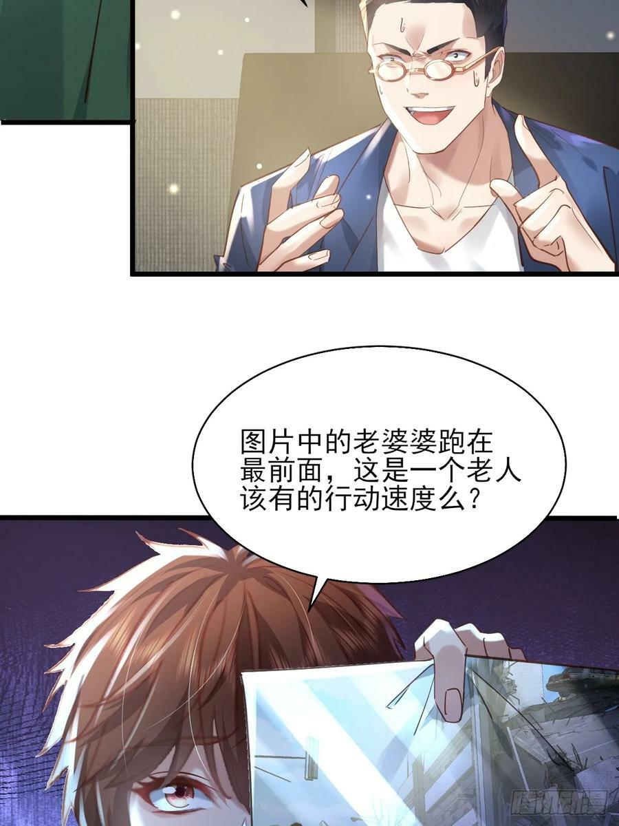 第101回 无意义的考核43