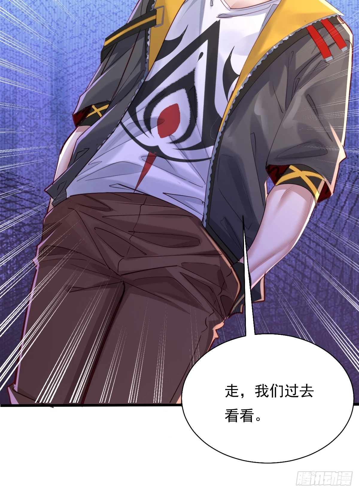 第88回 这宅子也太诡异了28