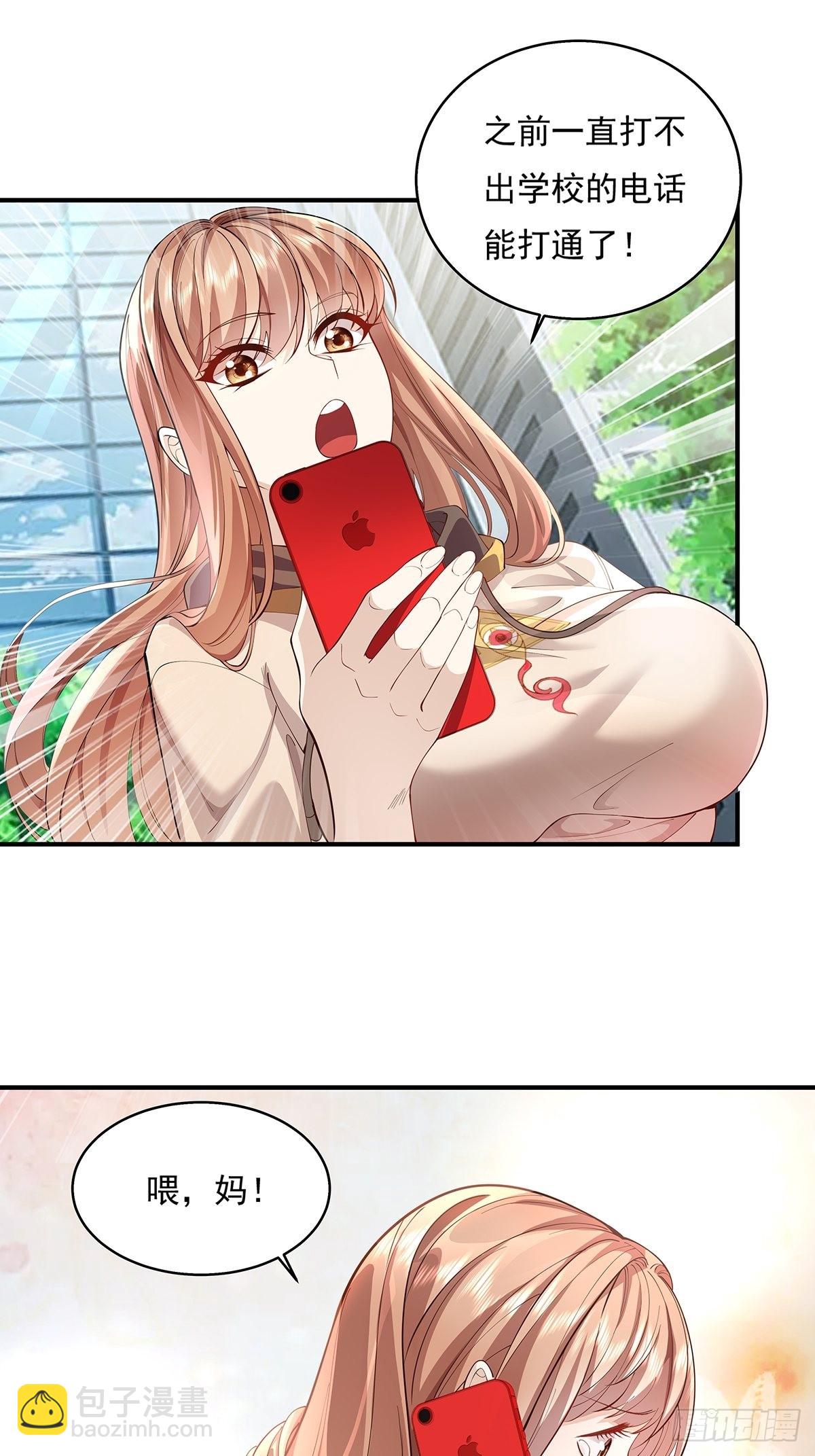 第7话 国际驭灵者组织17