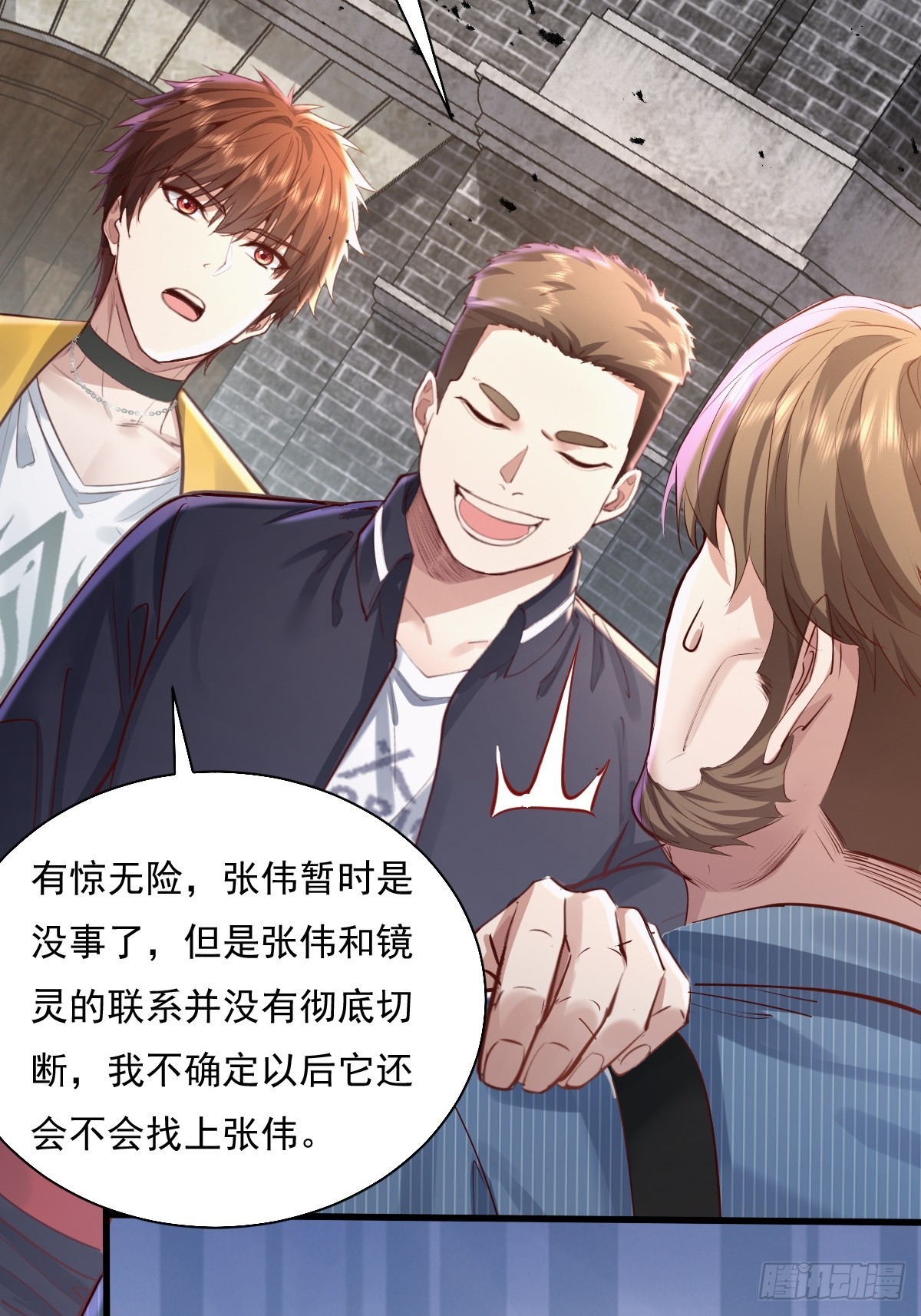 第91回 这镜子不科学！9