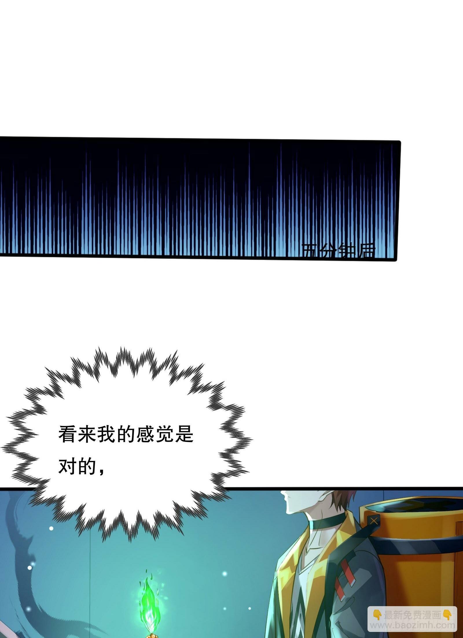 第114回  都得留在这！1