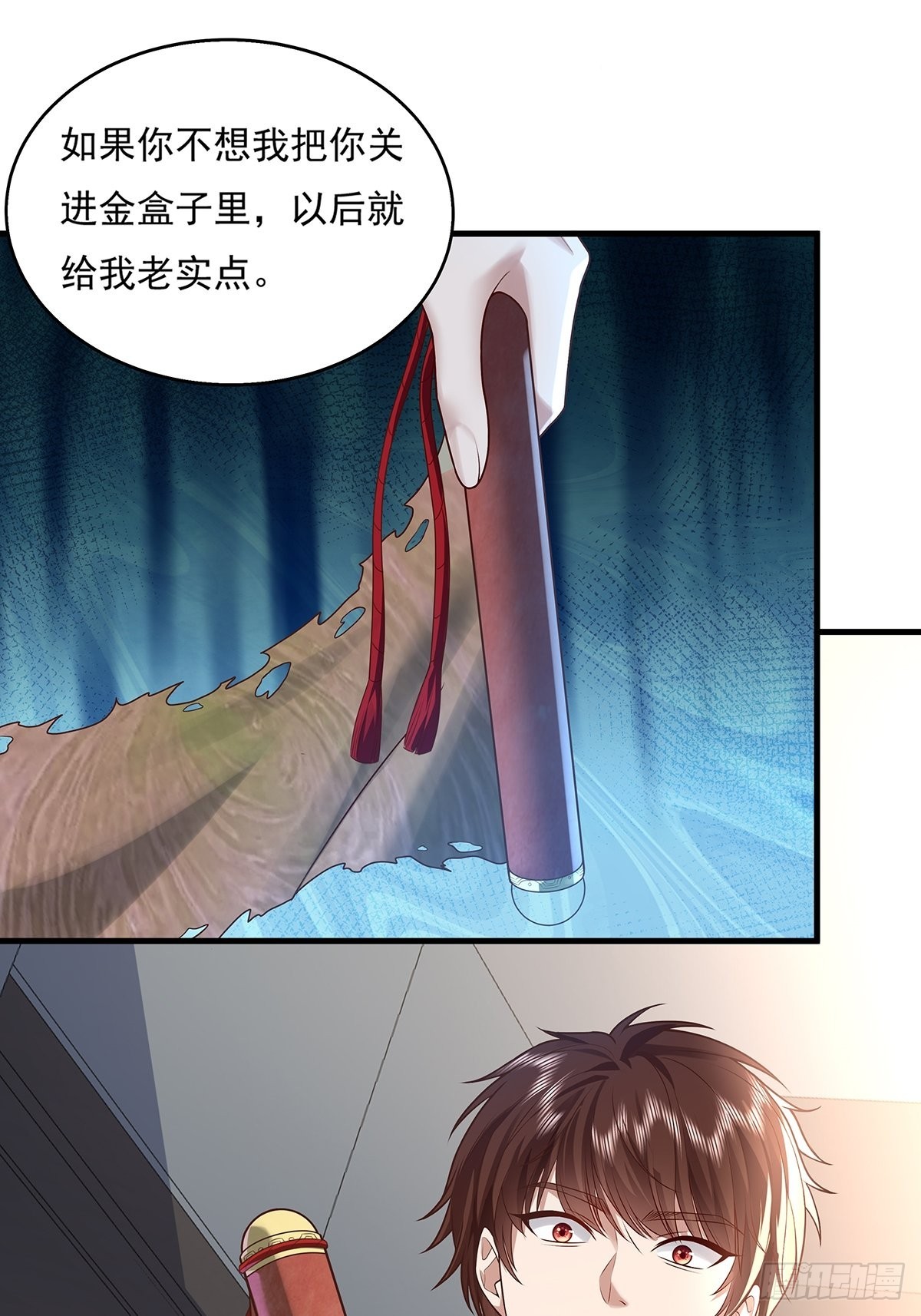 第29话 羊皮纸的交易20
