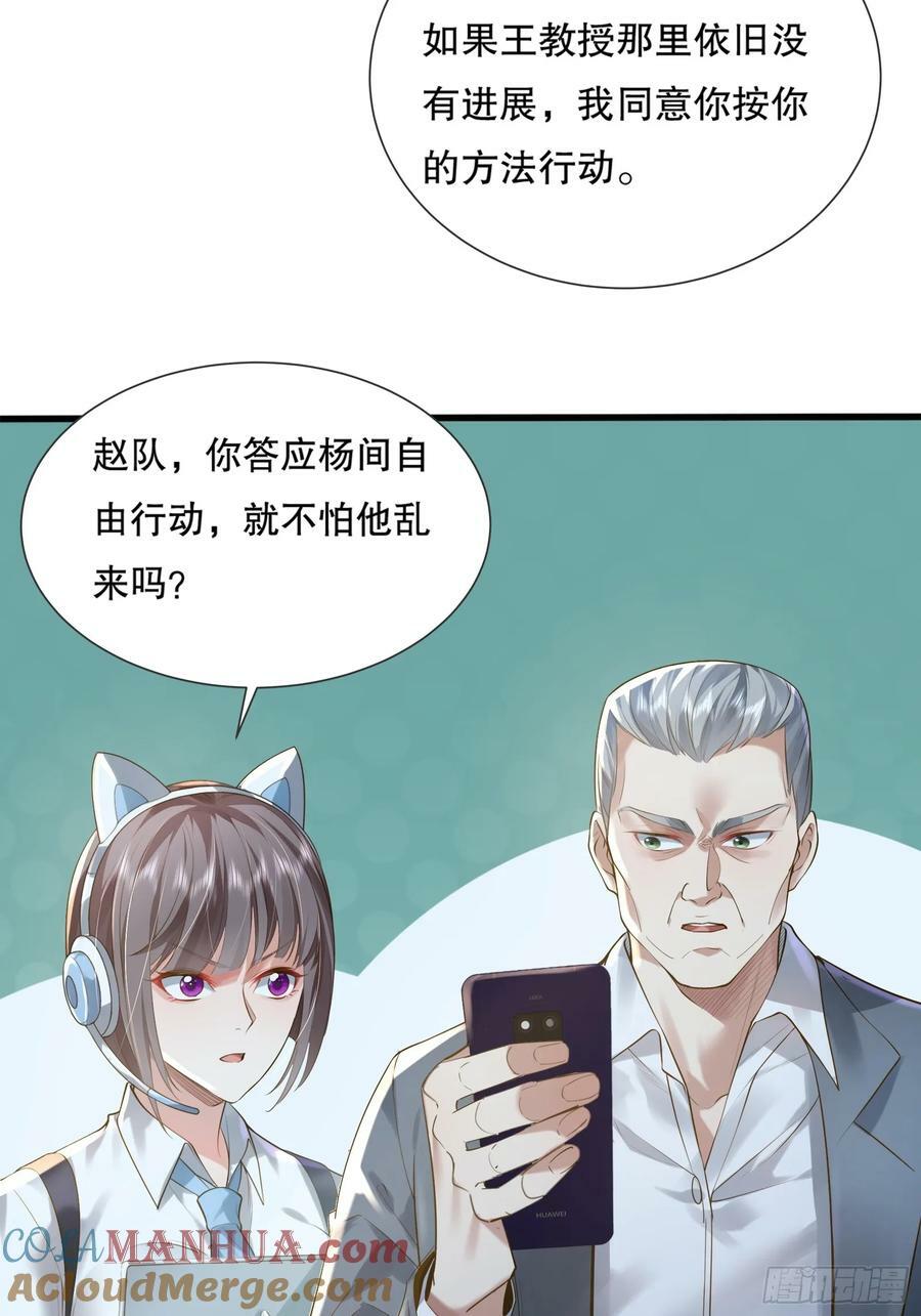 第111回  留言“7”45