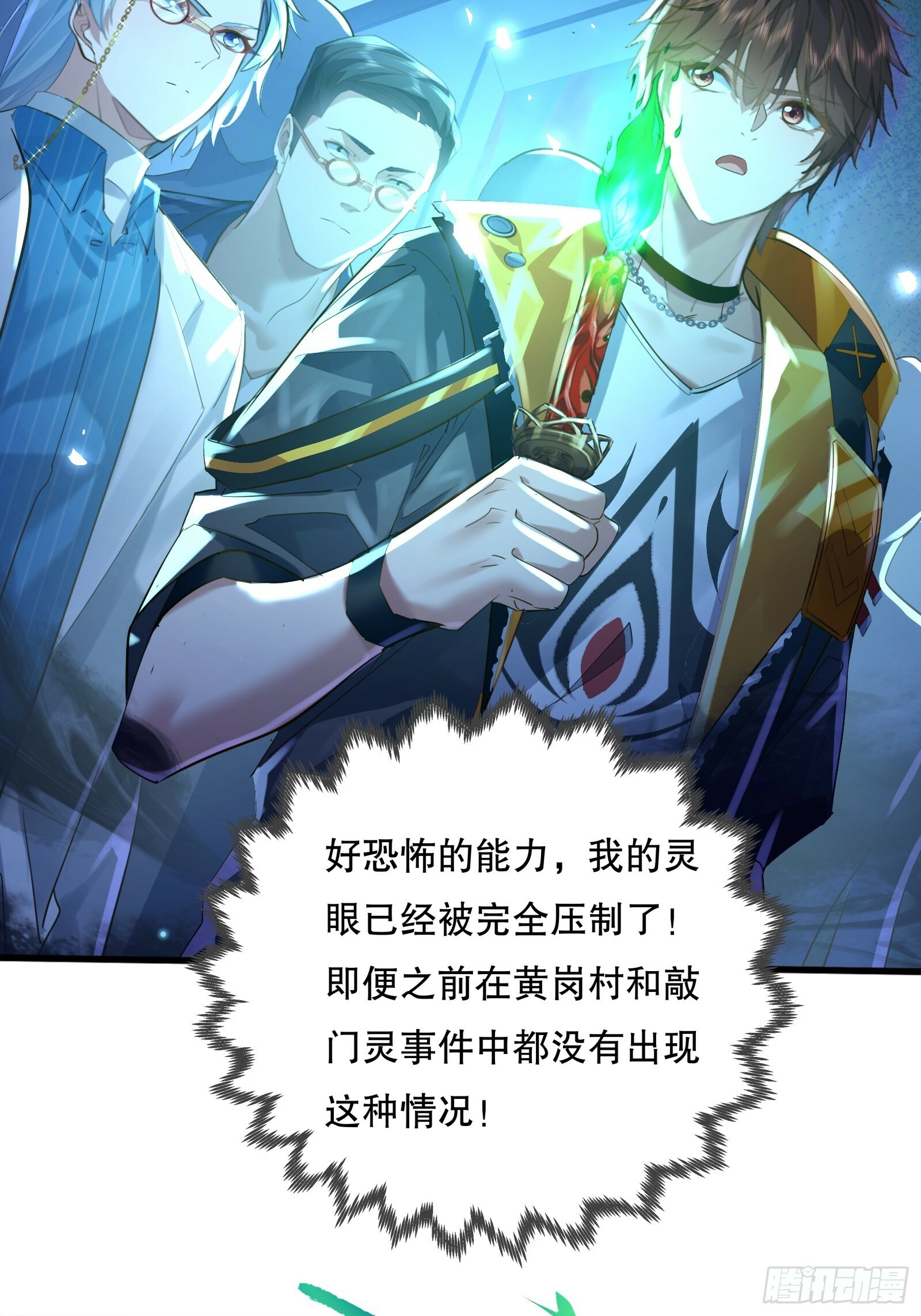 第113回 医院探险37
