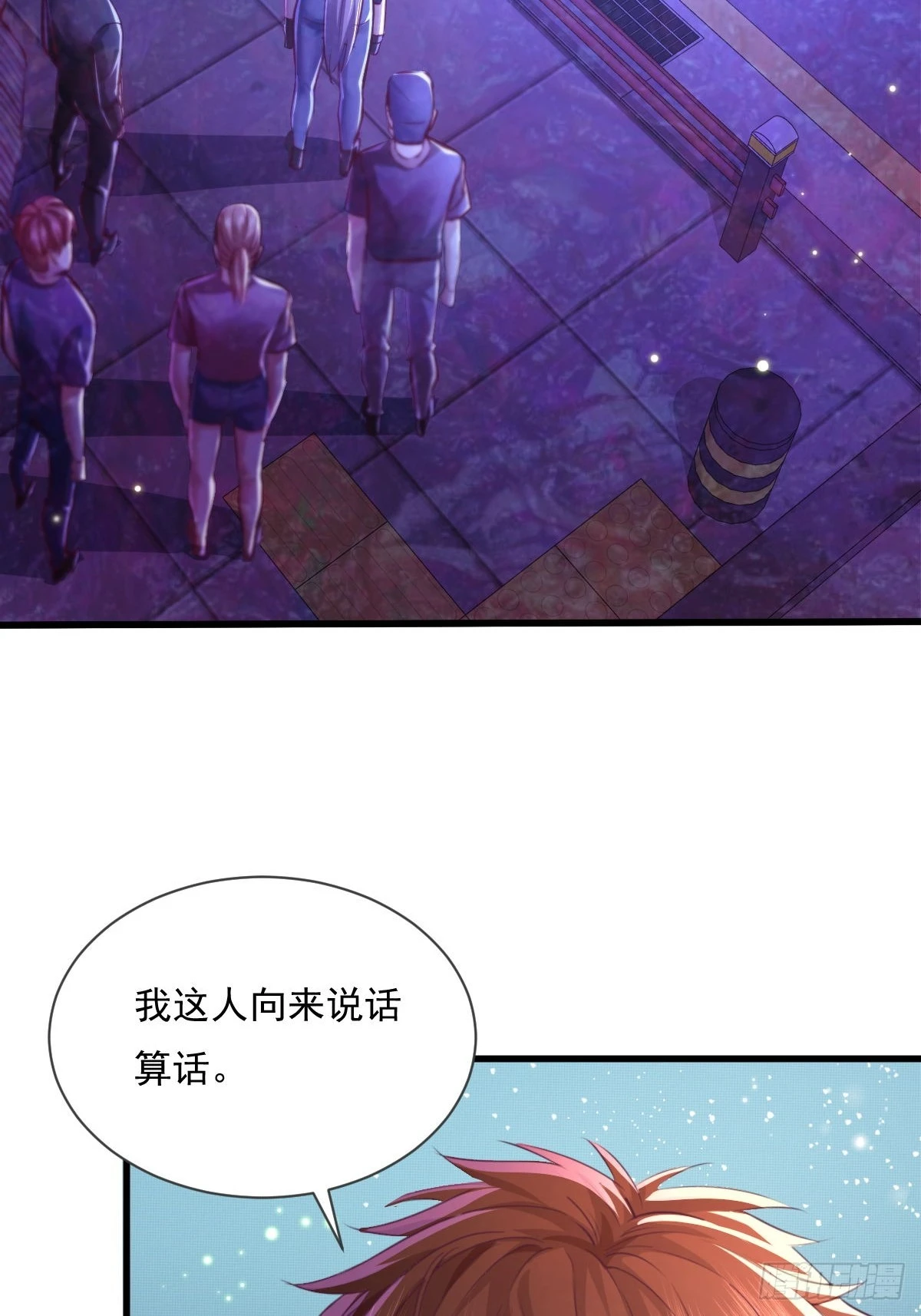 第83回 路灯下的鬼32