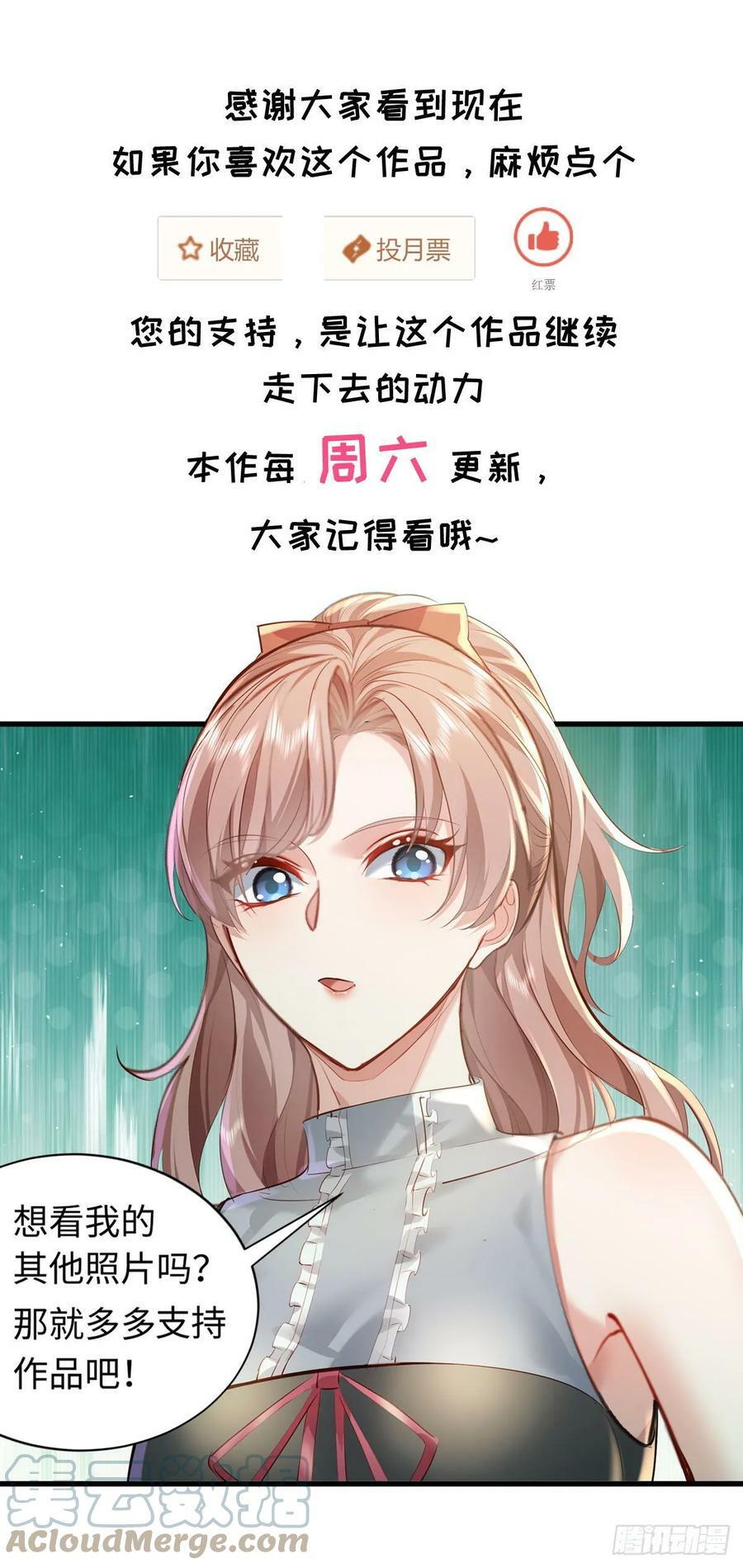 第104回 有仇必报60