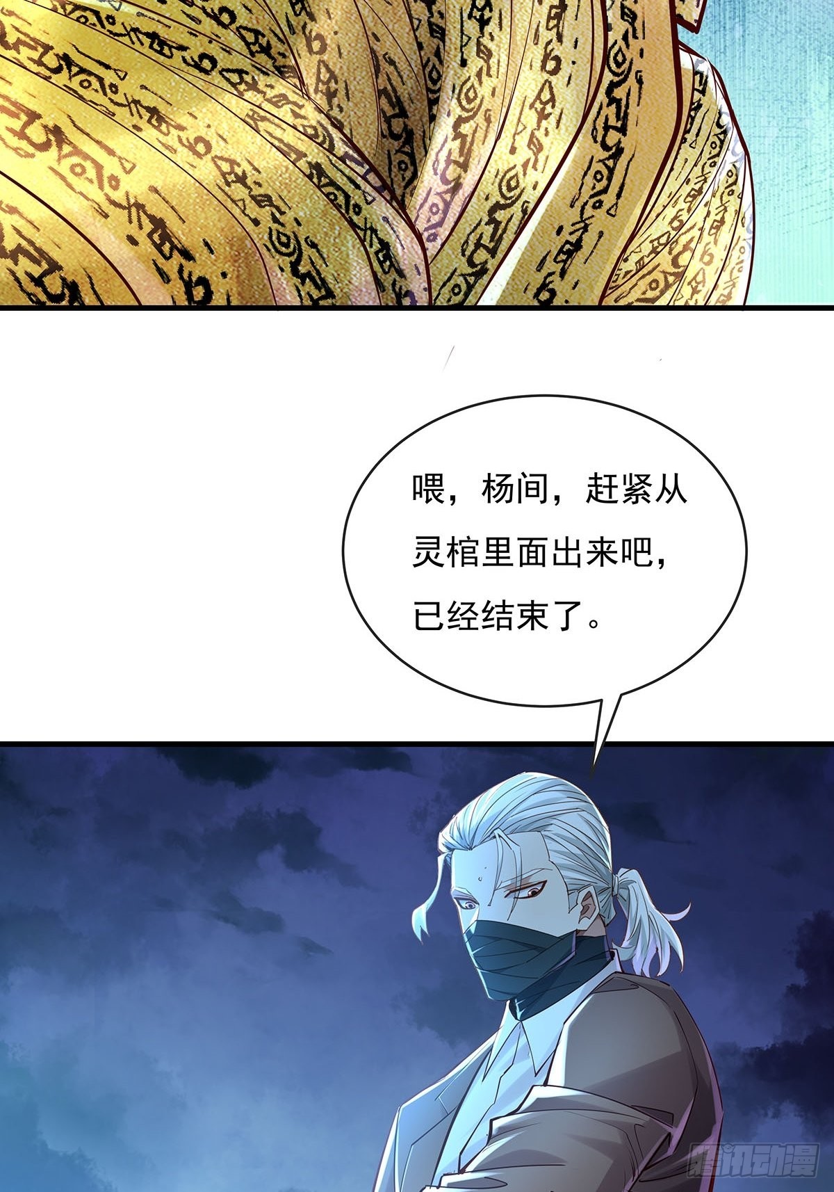 第54回 算计27