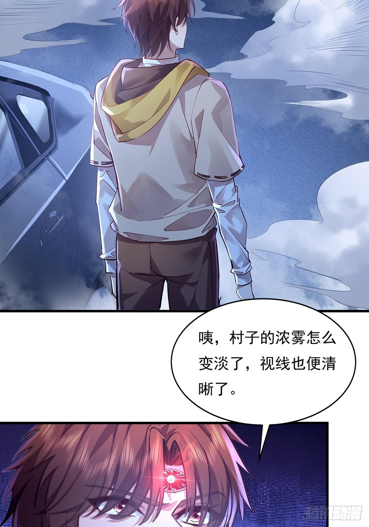 第49话 村子的平衡回来了！27