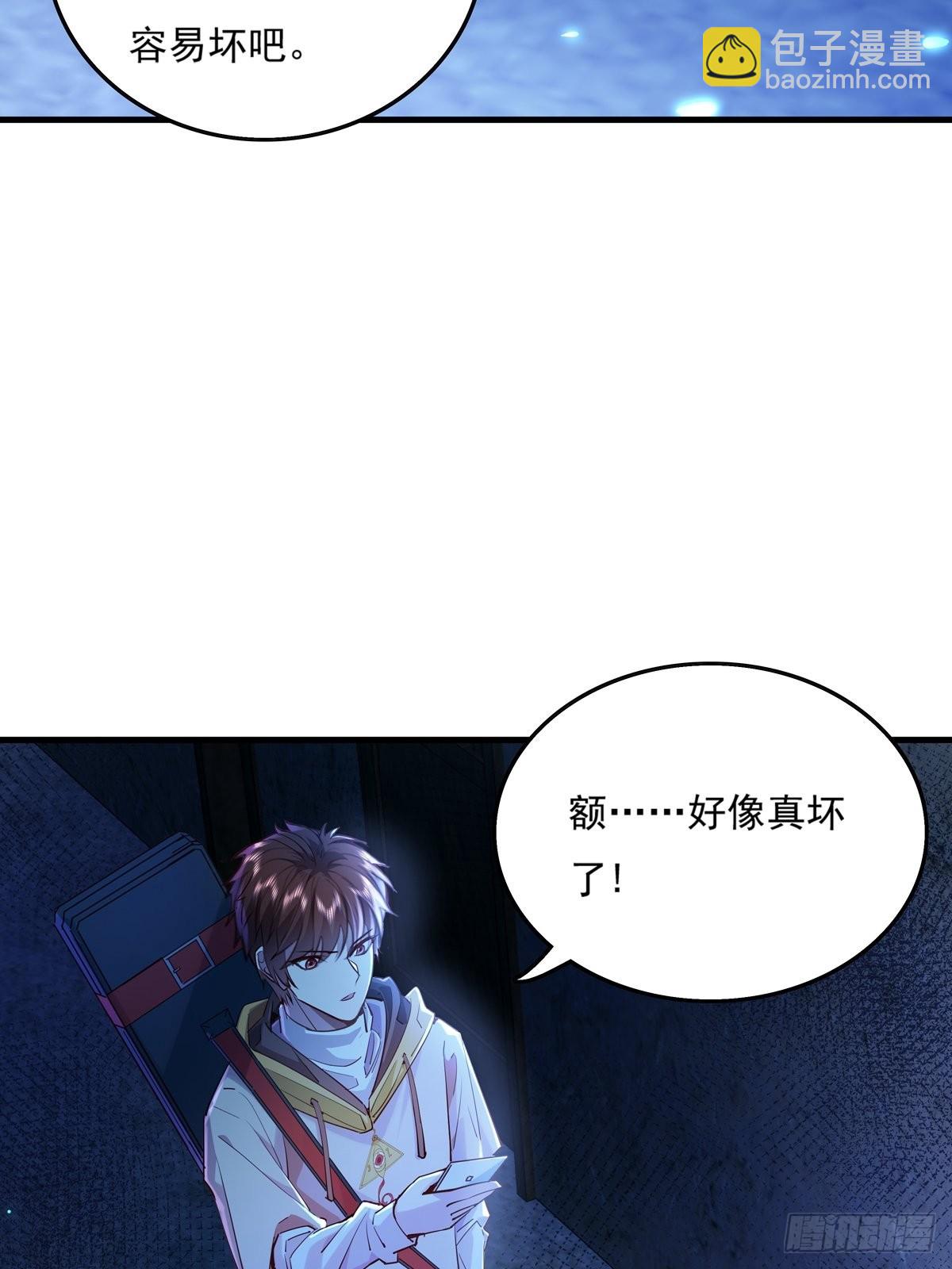 第42话 病灵39