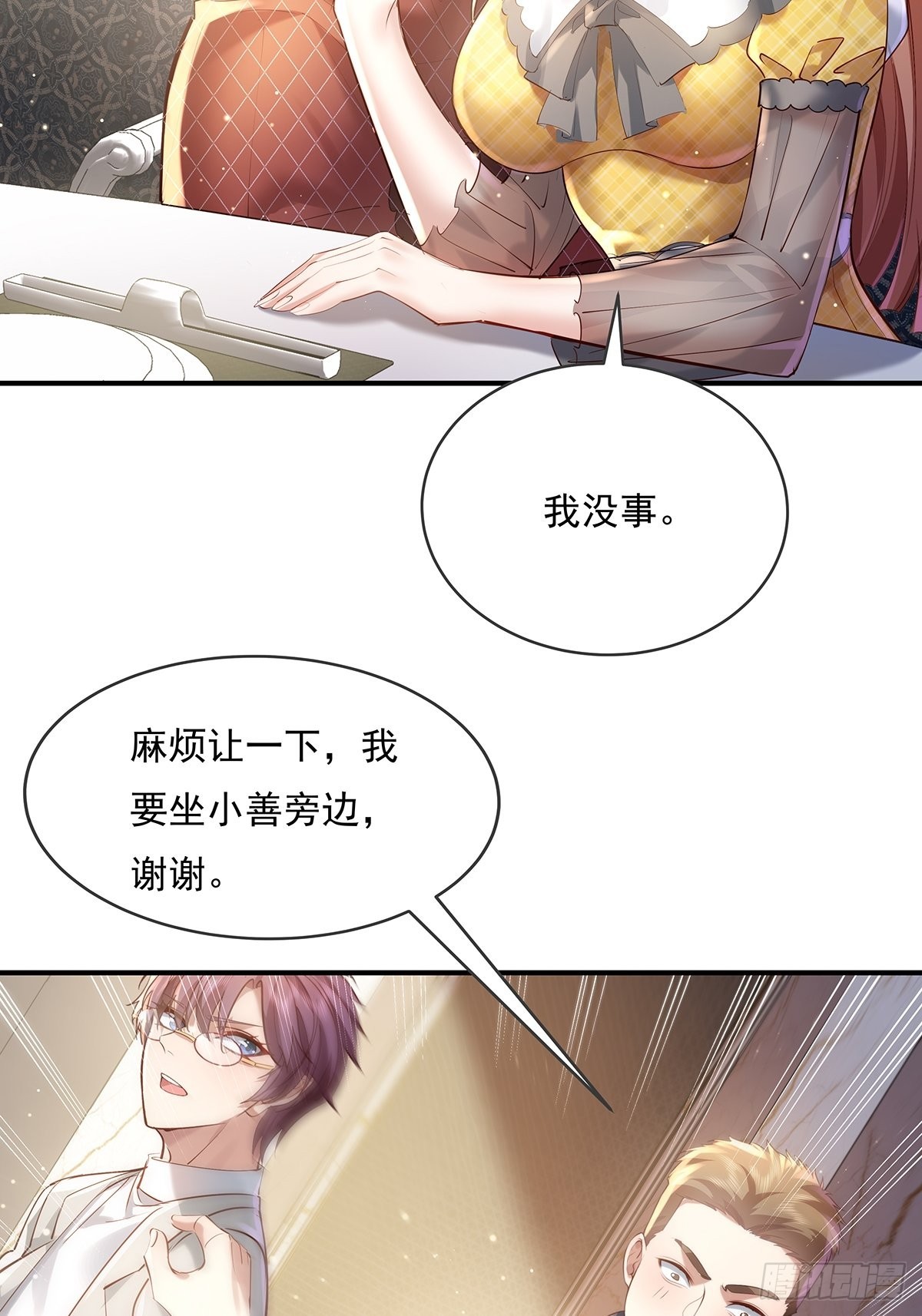 第63回 除了我们还有谁在？22