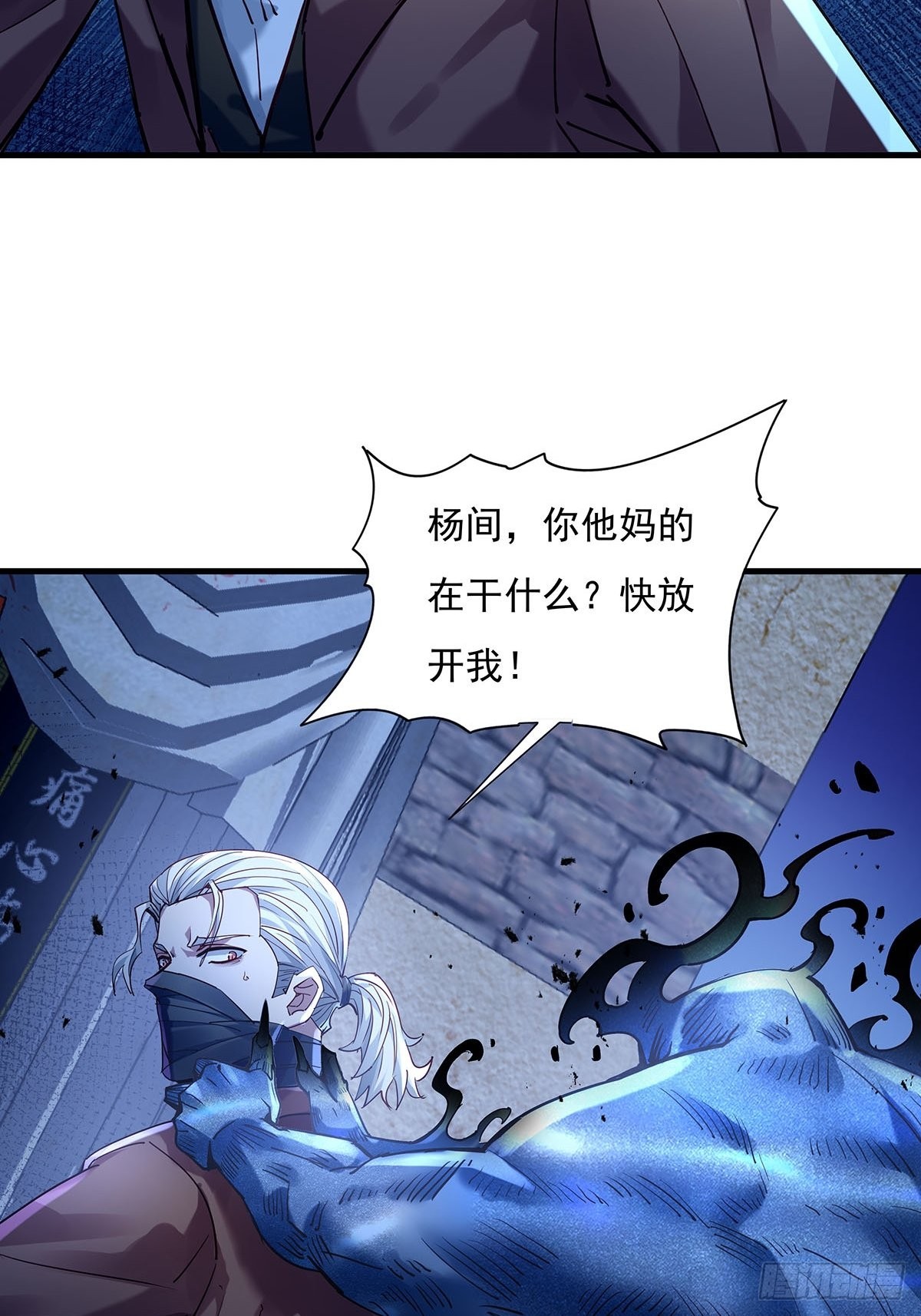 第55回 活着离开2
