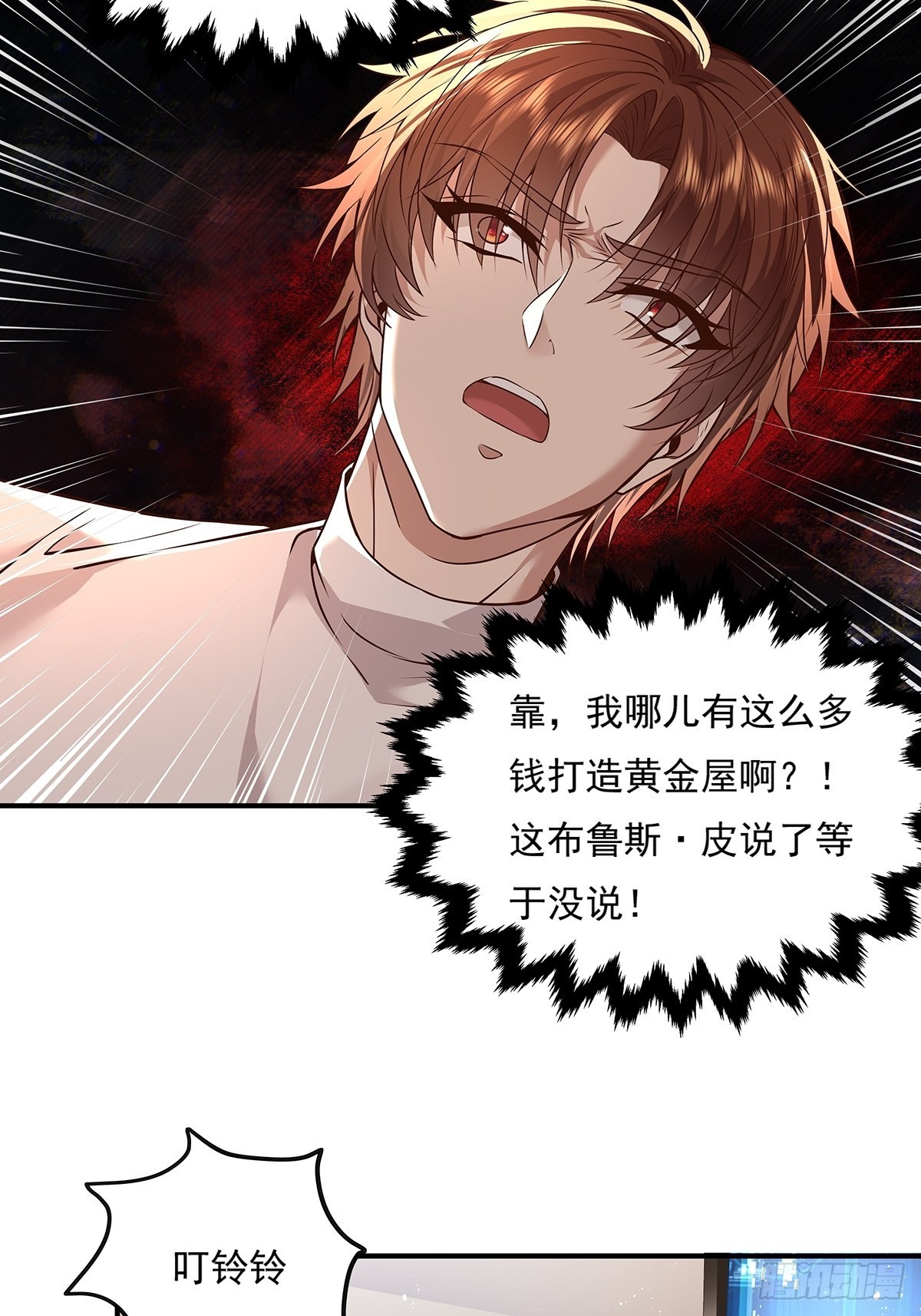 第9话 全球灵体事件33