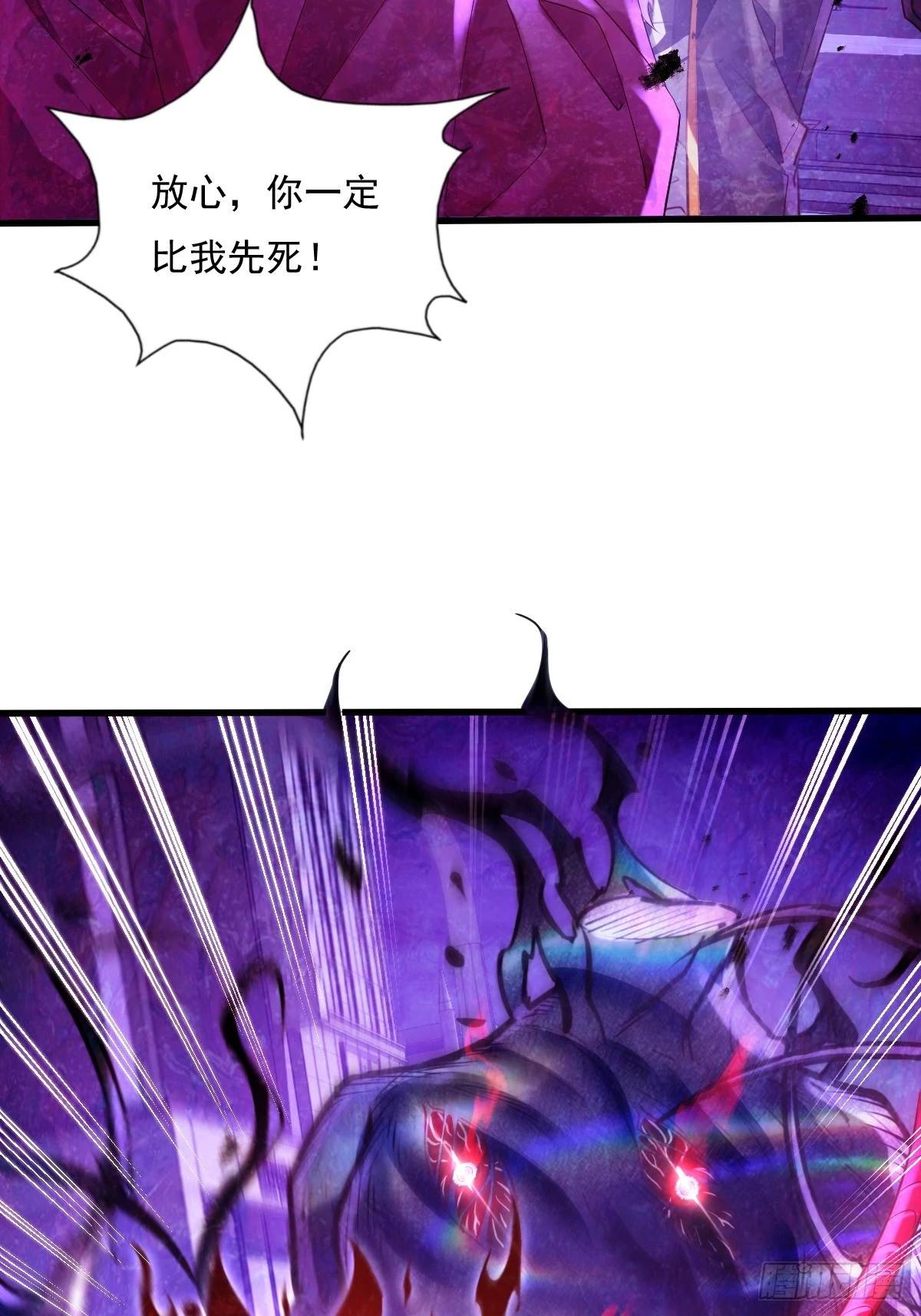 第84回 王岳出现38