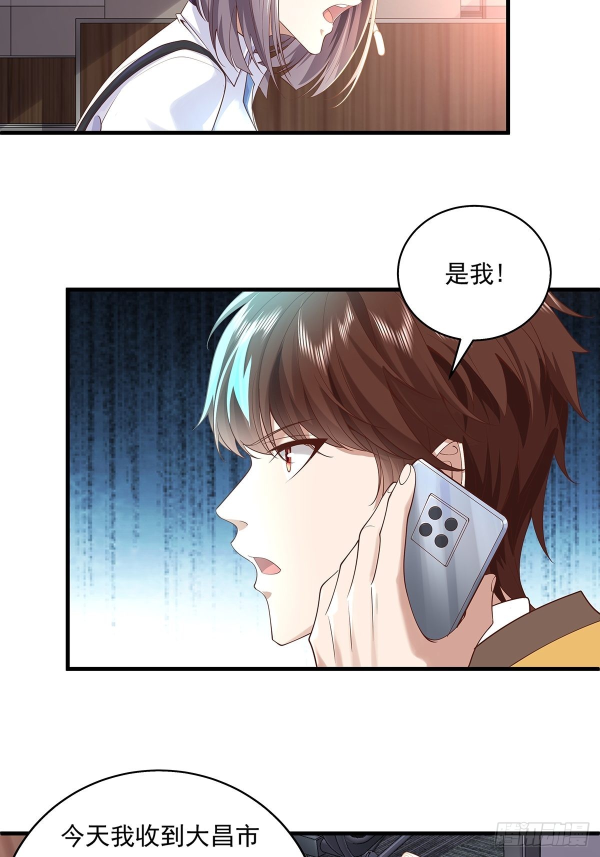 第28话 家里就我一个人哦43