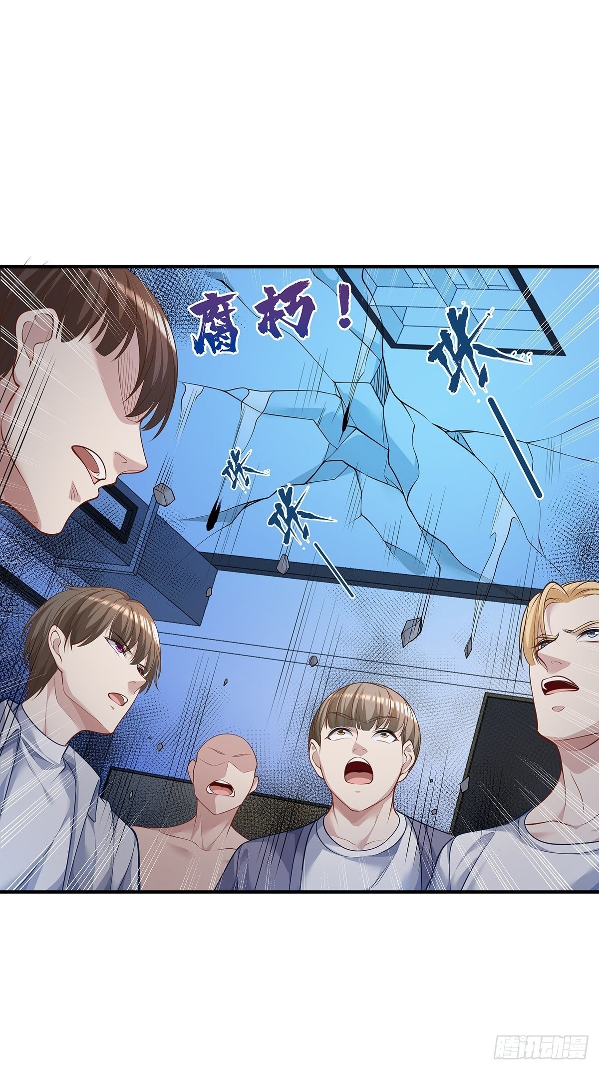 第1回 怪物突袭22
