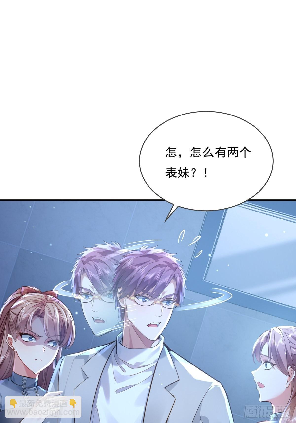 第68回 镜灵的规则37