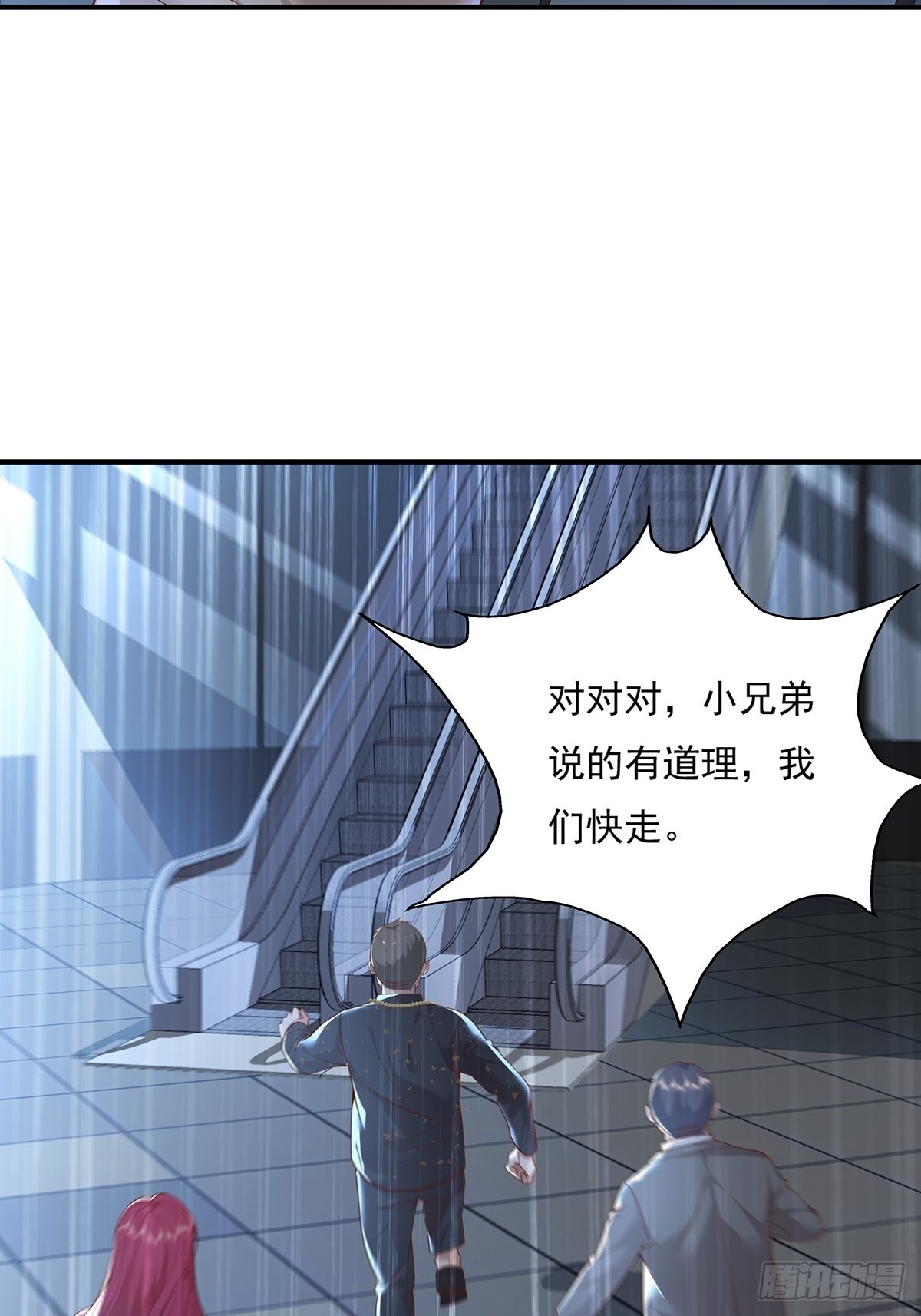 第18话 男厕里的女人25