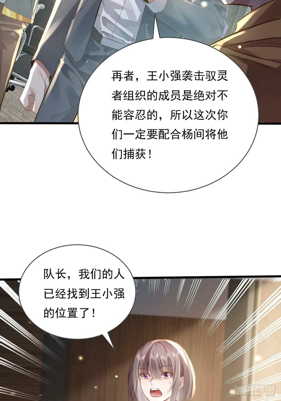 第102回 亡命徒的垂死挣扎28