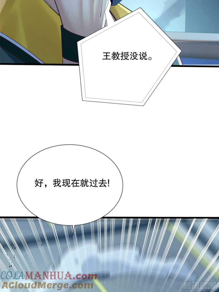 第111回  留言“7”39