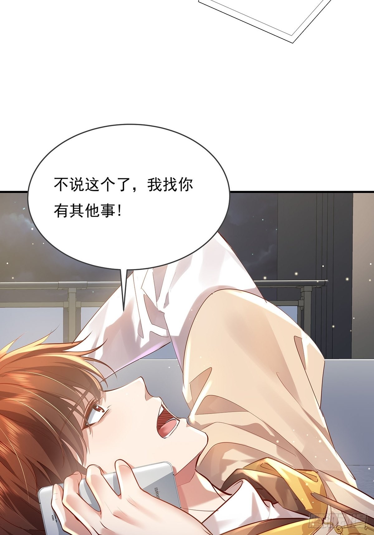 第69回 我可以做你女朋友吗？33