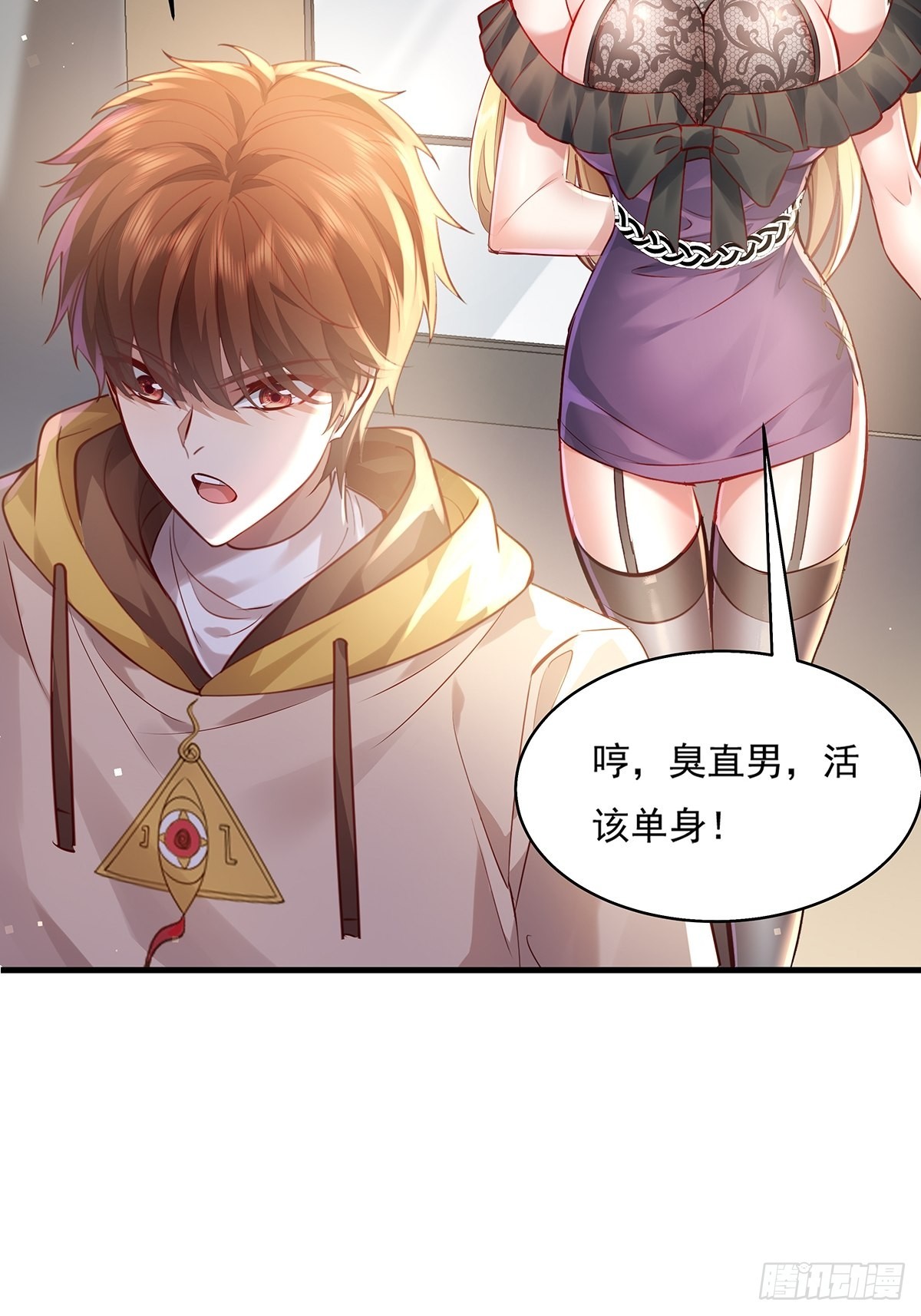 第38话 新的负责人27