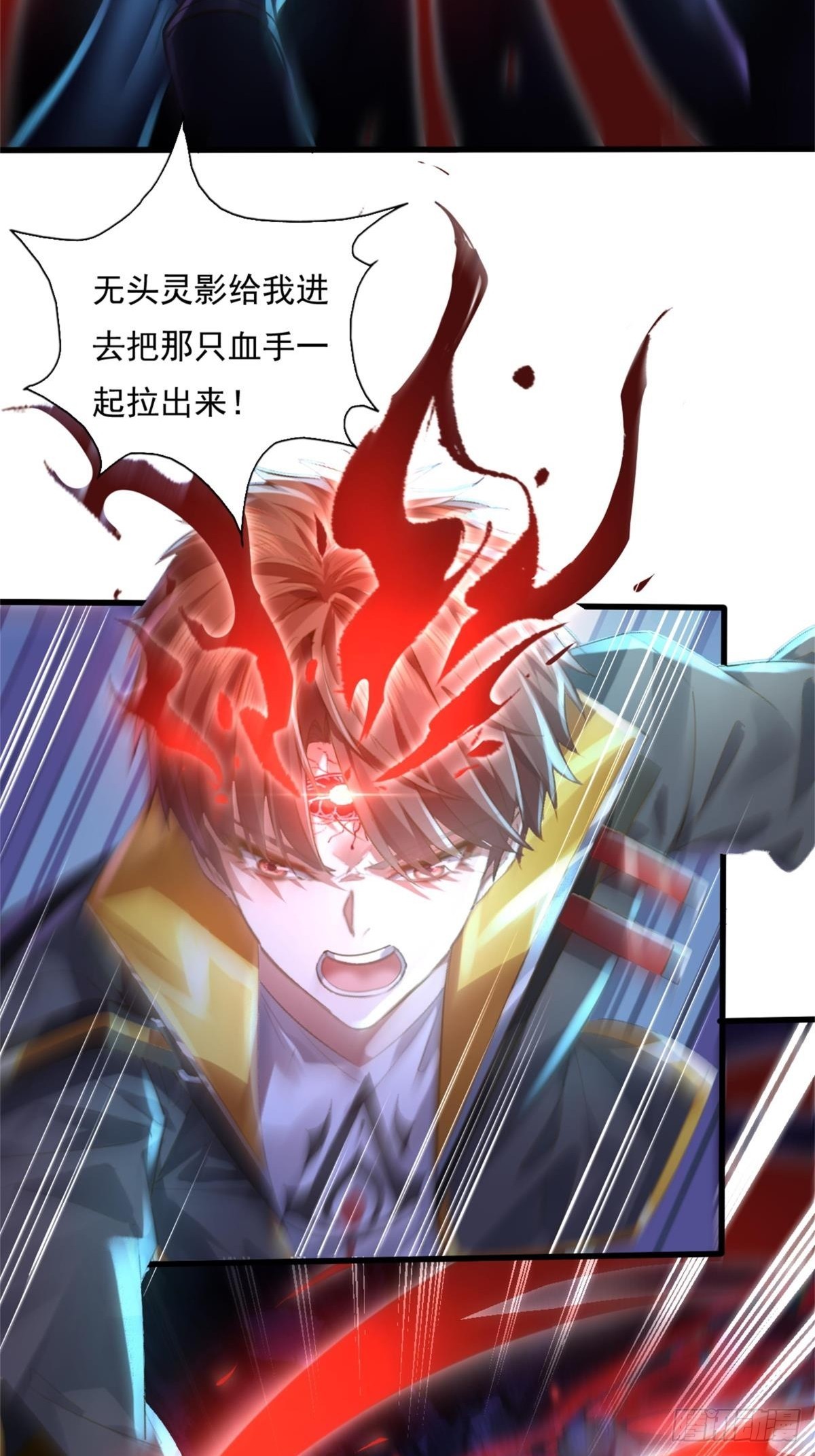 第93回 从灵镜中走出来的人10