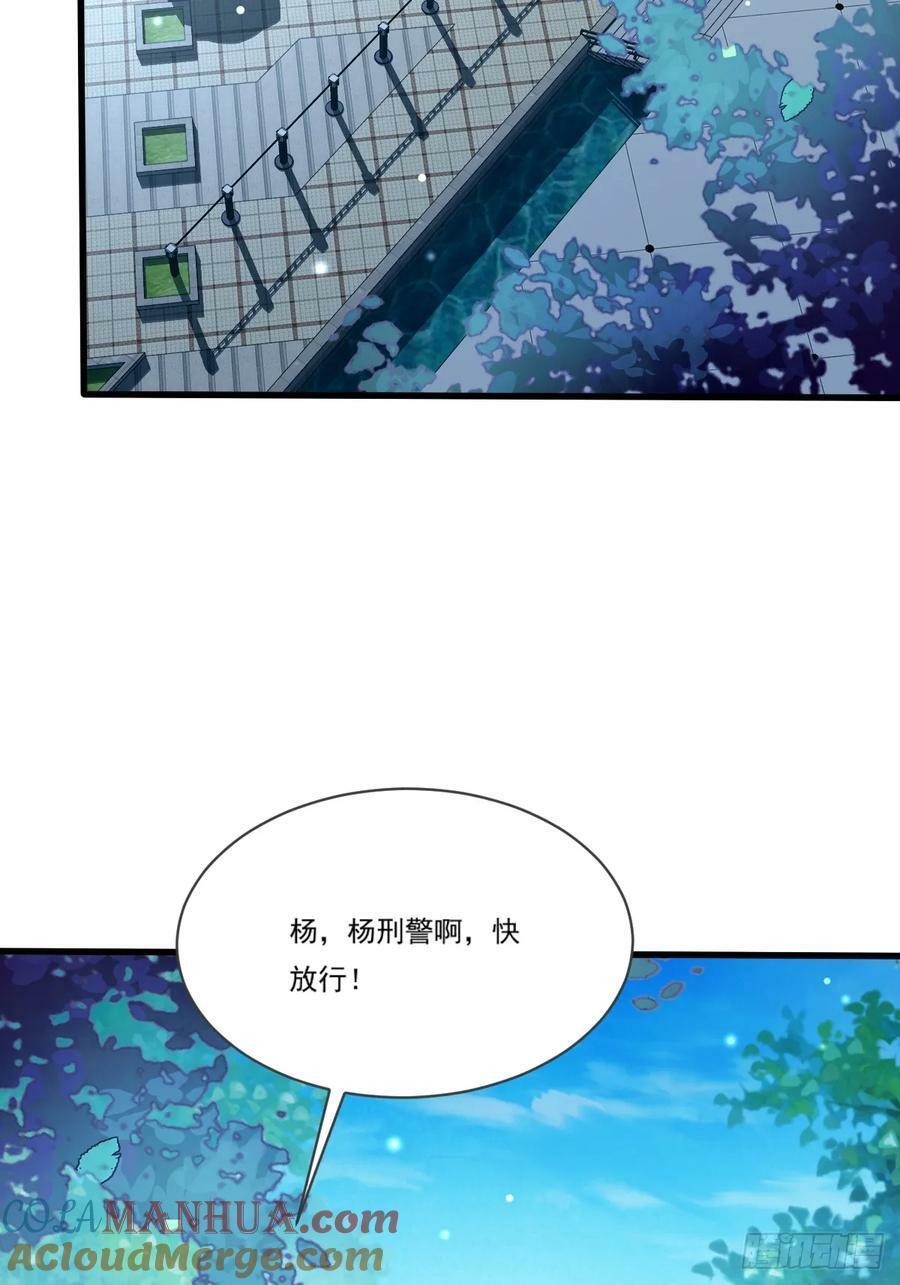 第108回 情况危急54