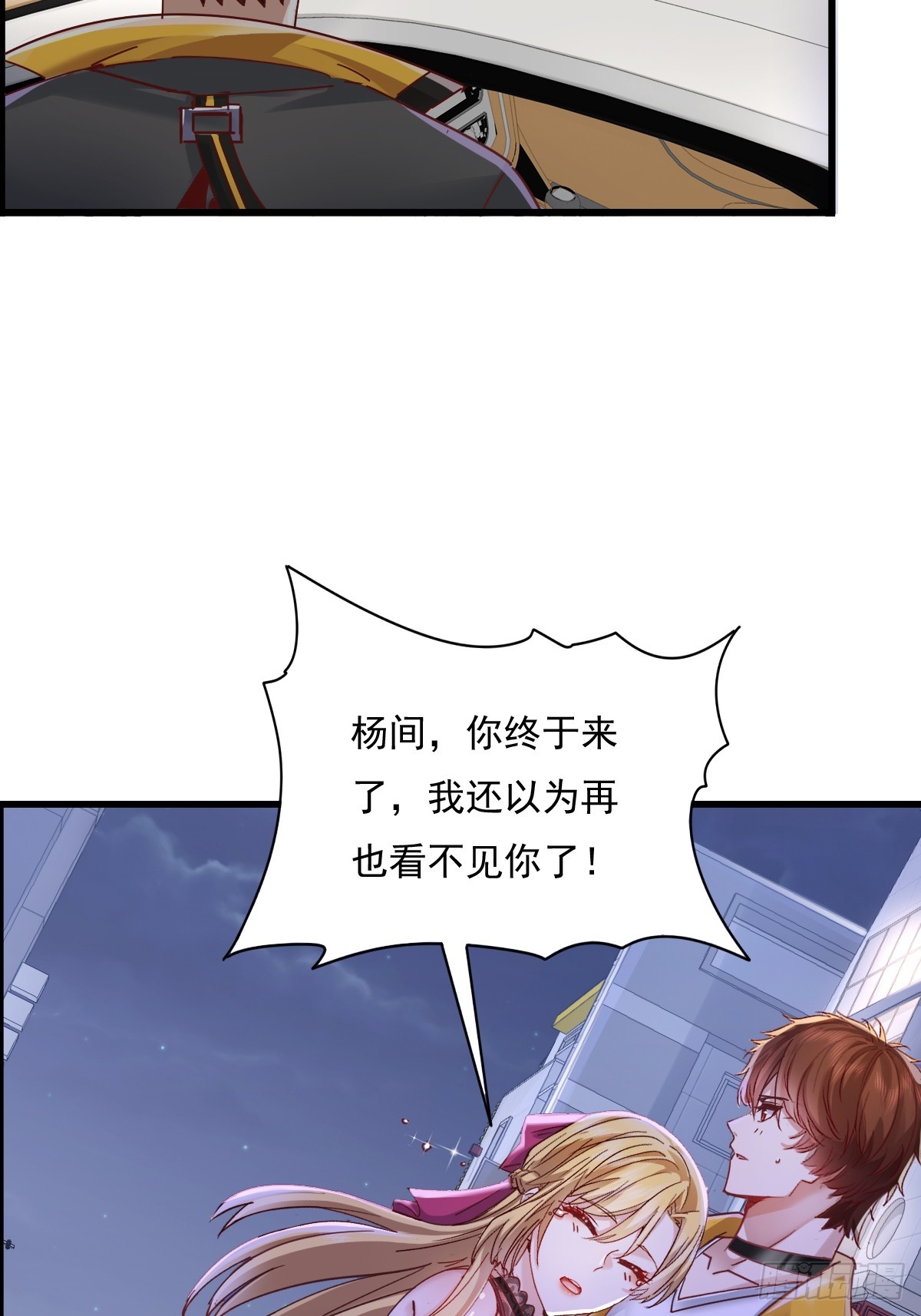 第83回 路灯下的鬼23