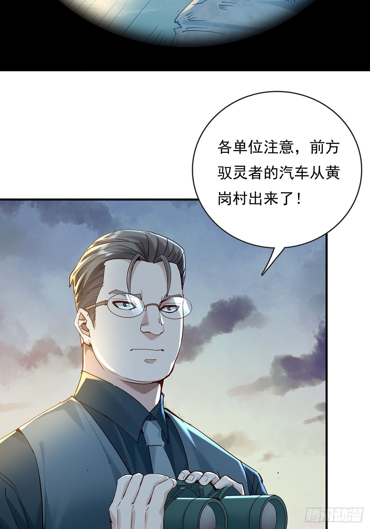 第55回 活着离开35