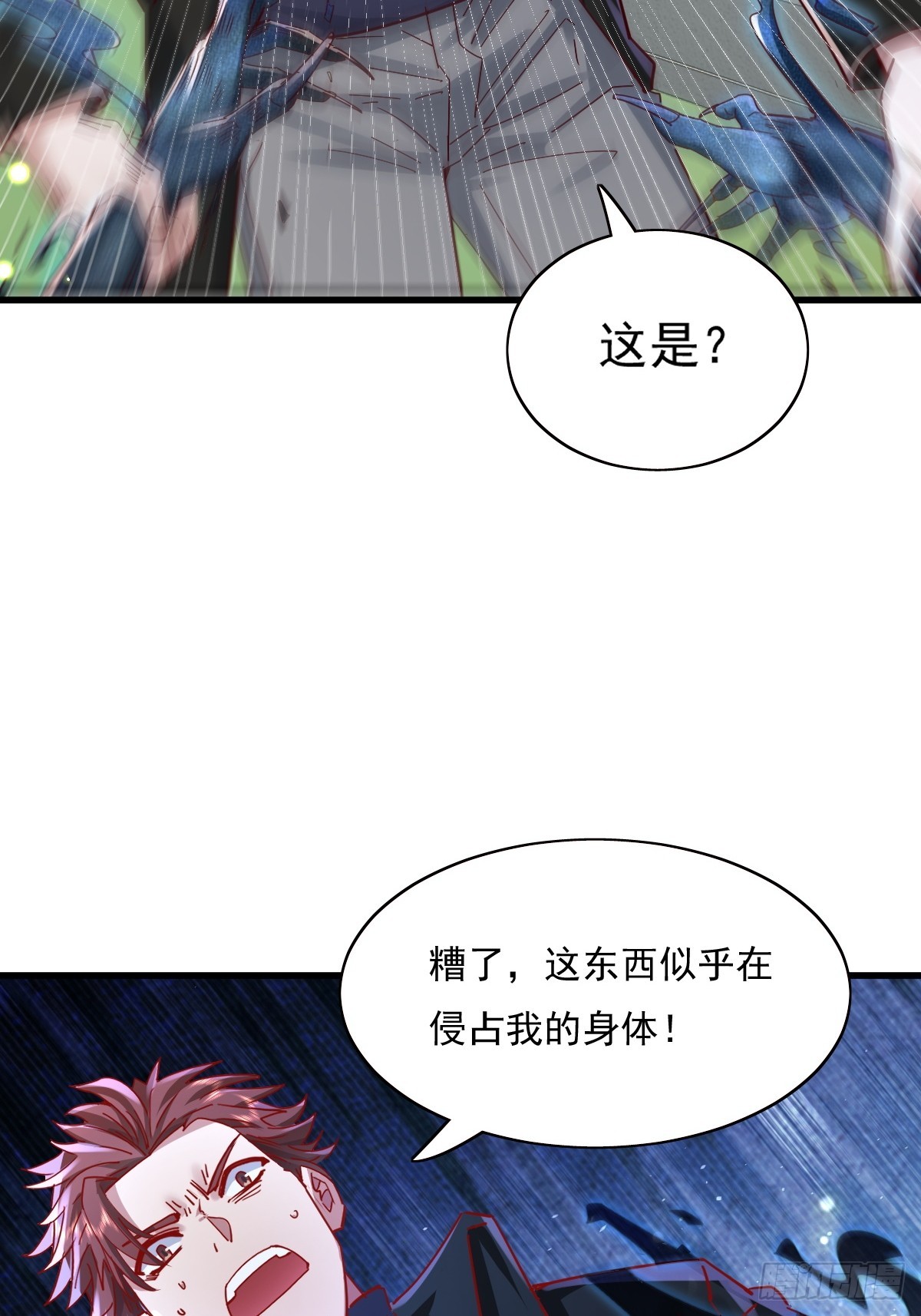 第95回 灵衣叶枫13