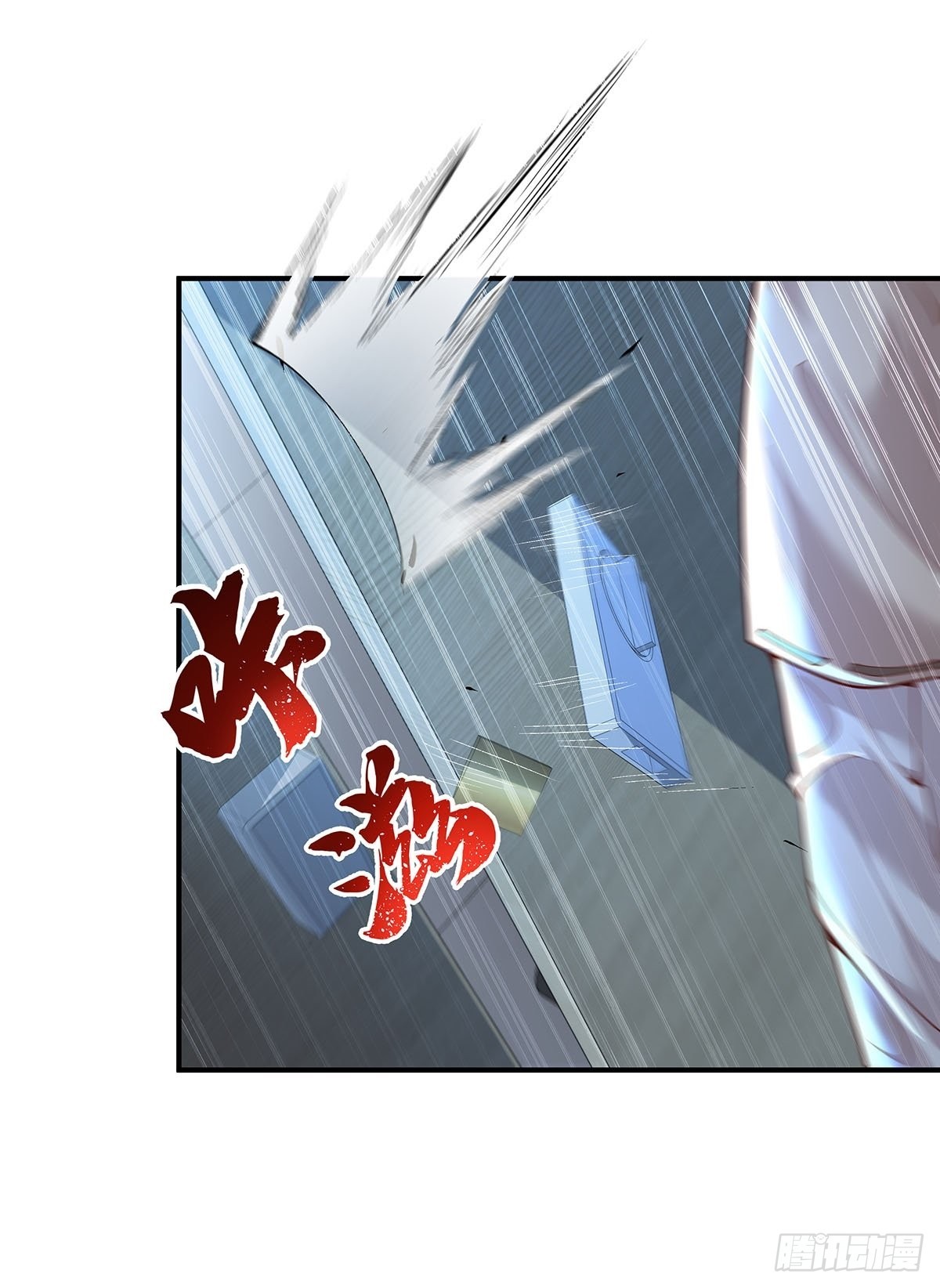 第19话 第二女主：江艳登场32