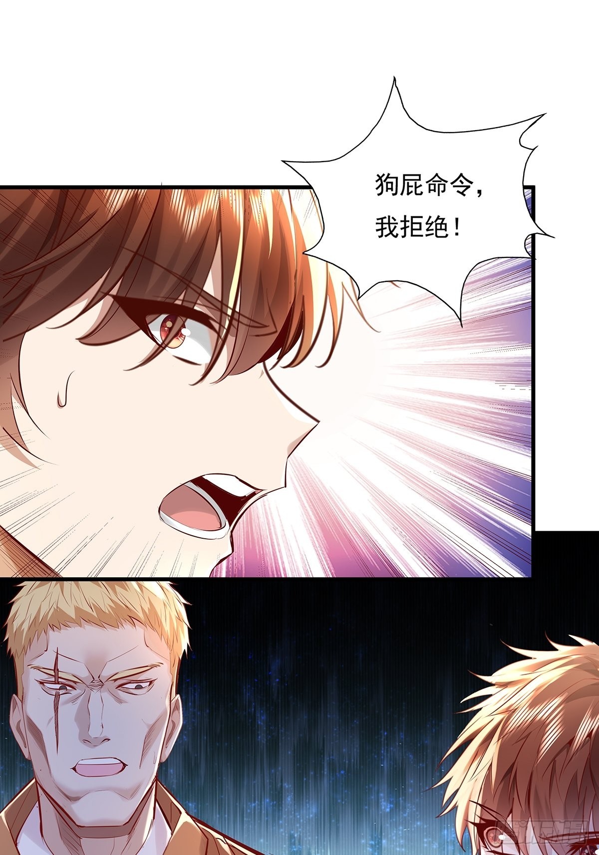 第38话 新的负责人20
