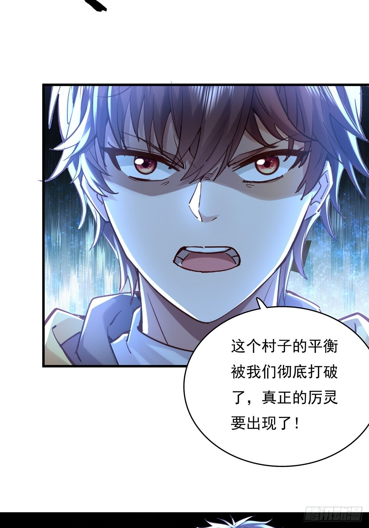 第47话 放出无头灵14