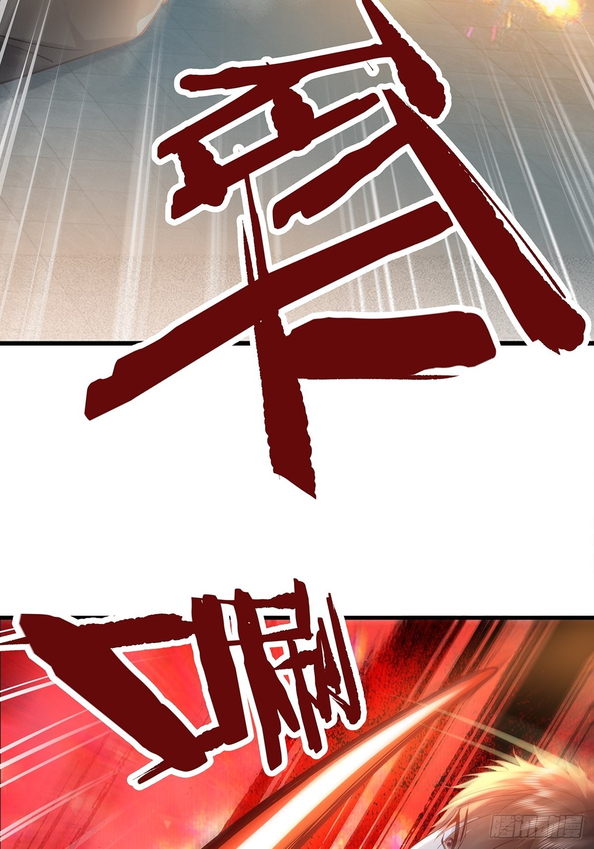 第41话 误伤队友42