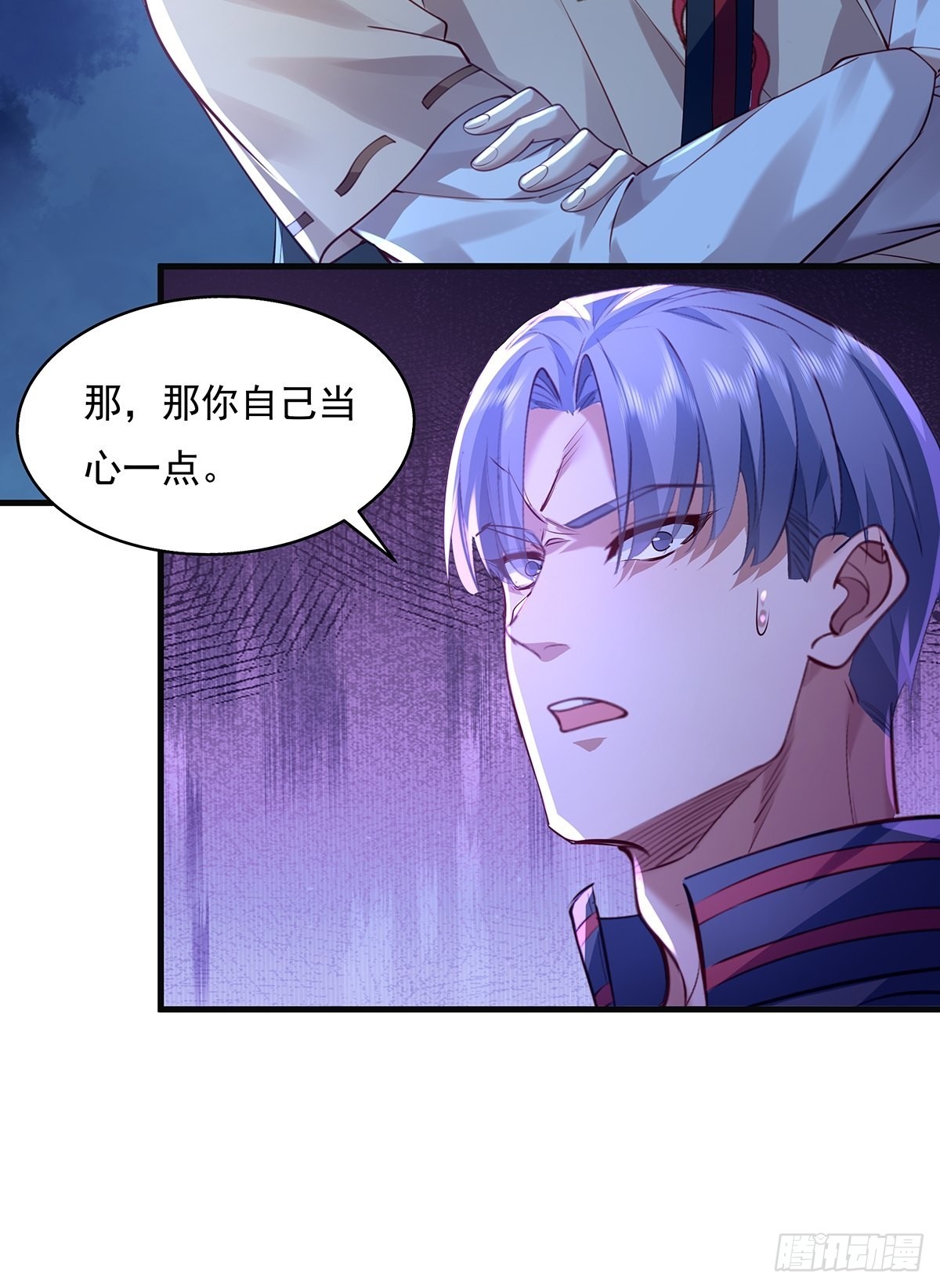 第43话 欧阳天死了25