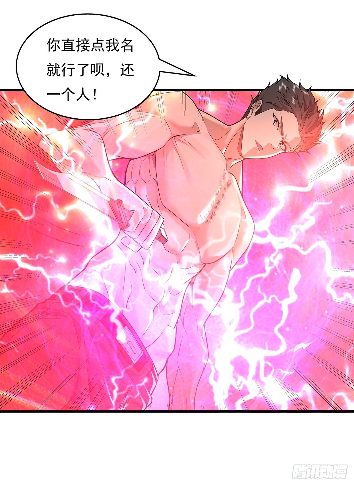 第26话 主角死亡，全剧终？5