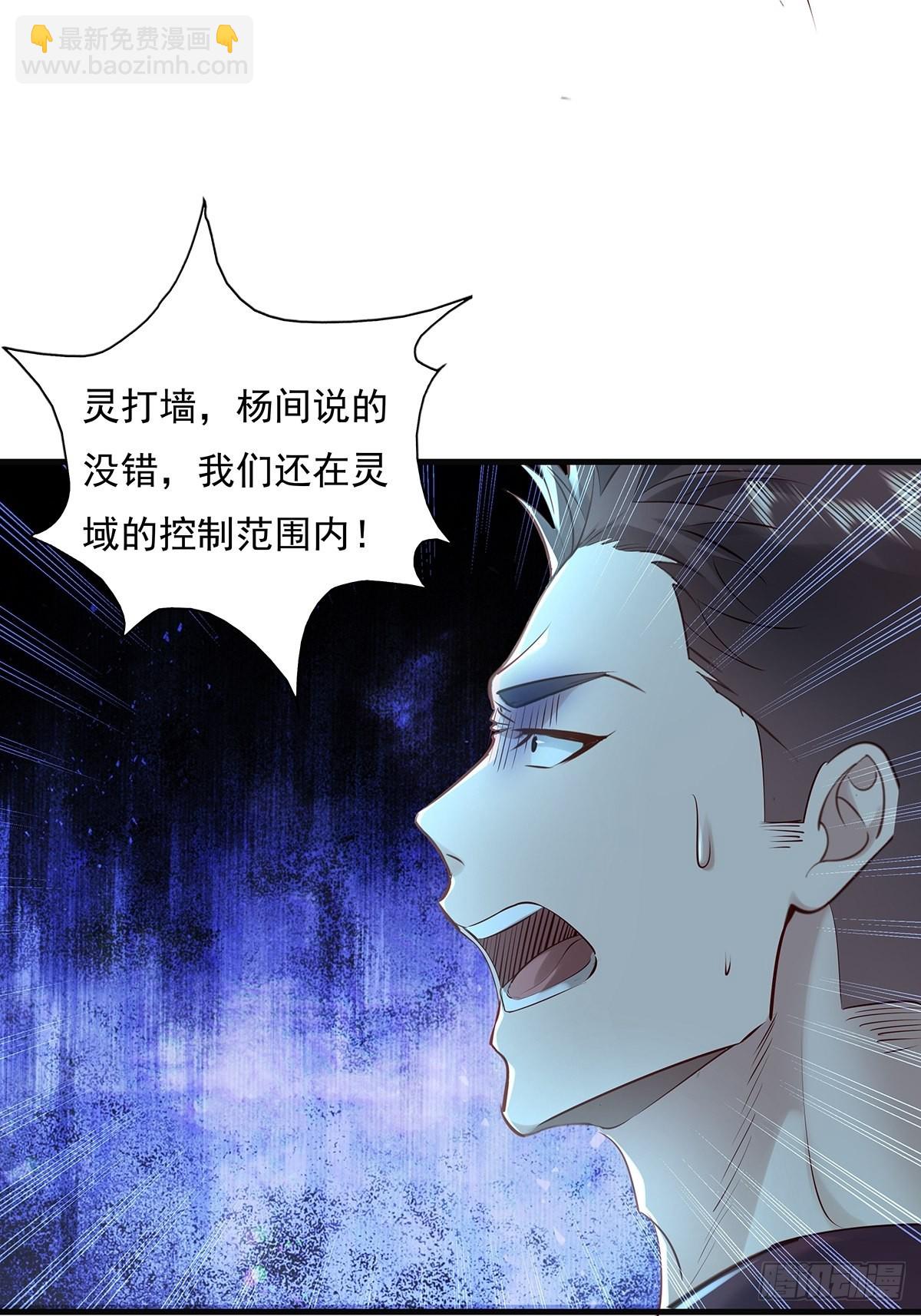 第44话 开棺3