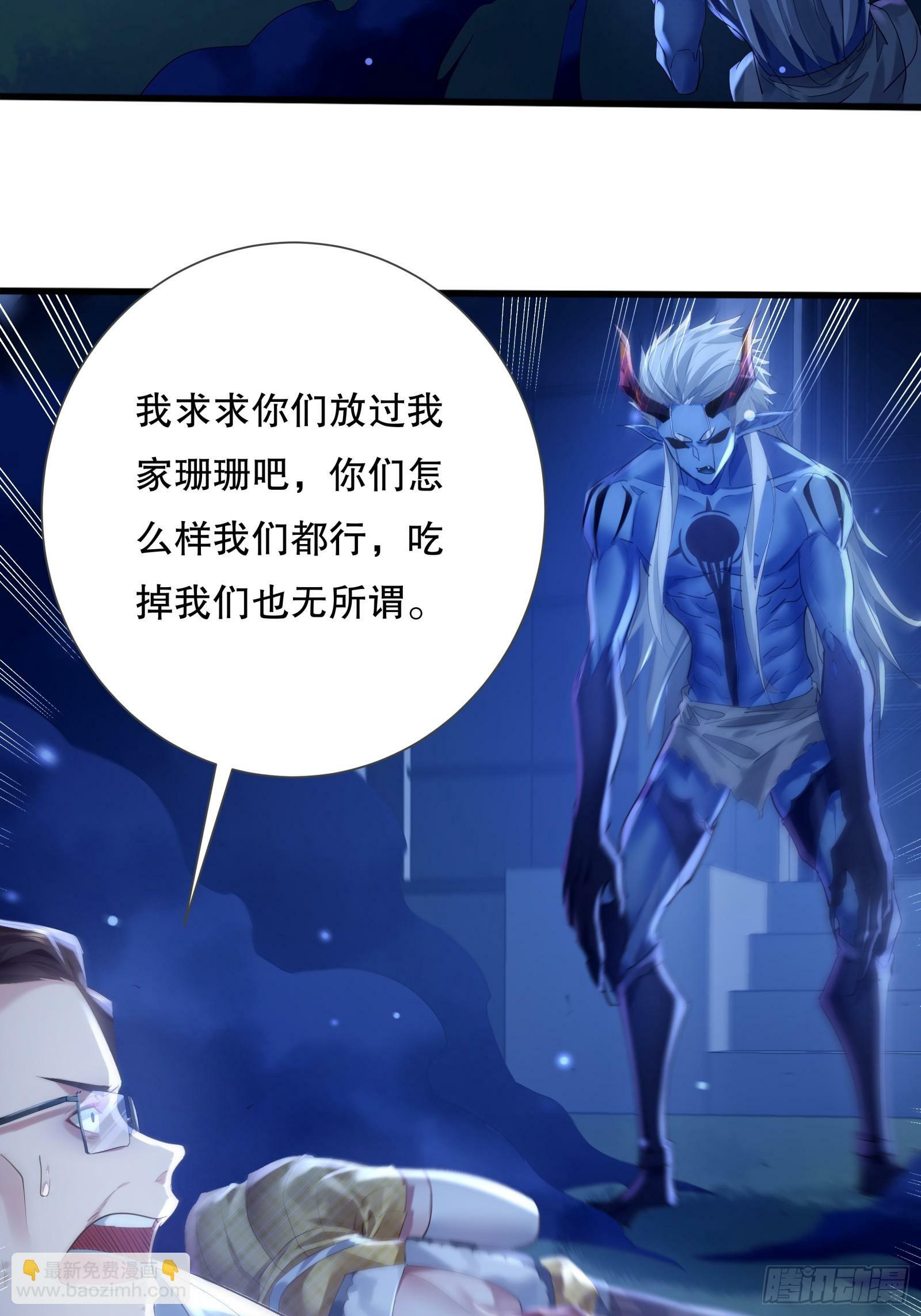 第118章 破解线索“7”10