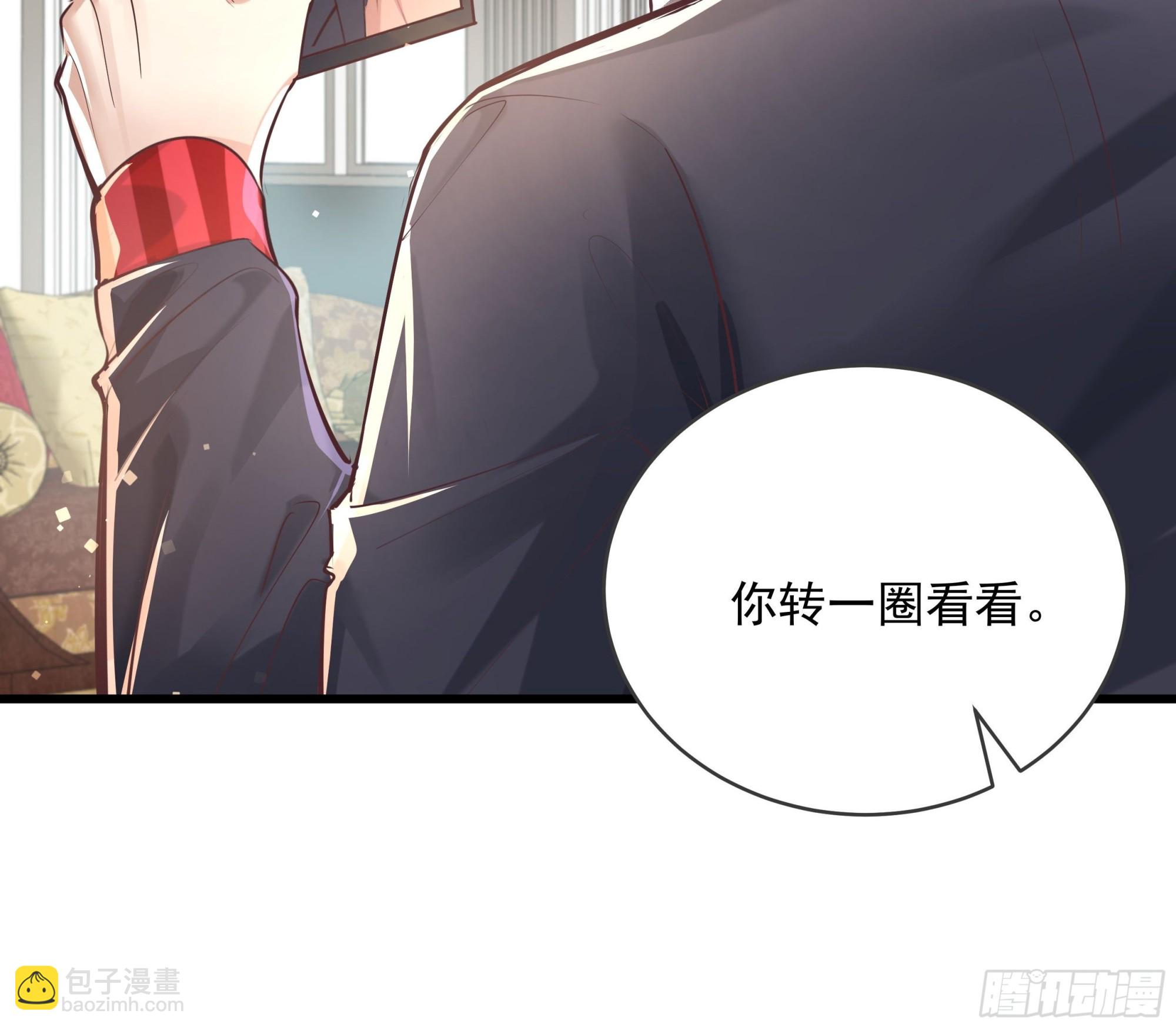 第76回 我有个大胆的猜想26