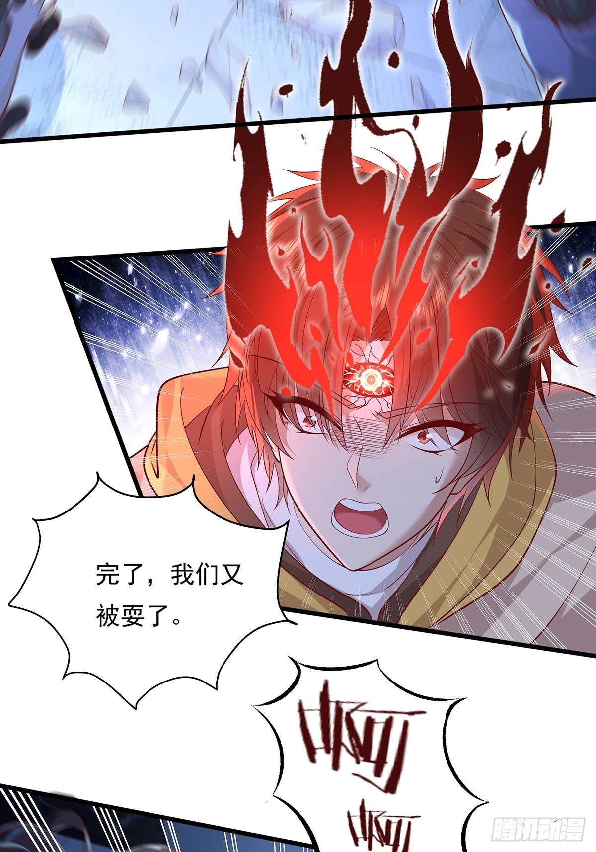 第26话 主角死亡，全剧终？32
