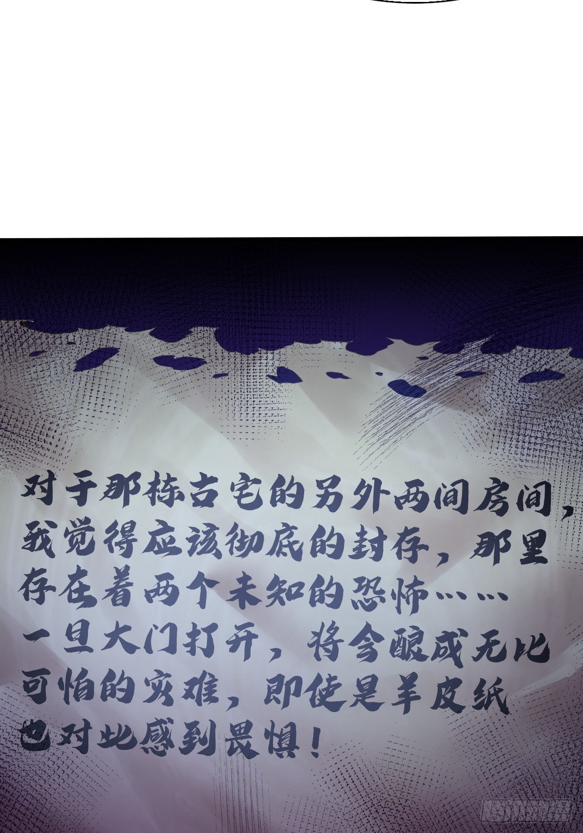 第92回 猎杀计划3