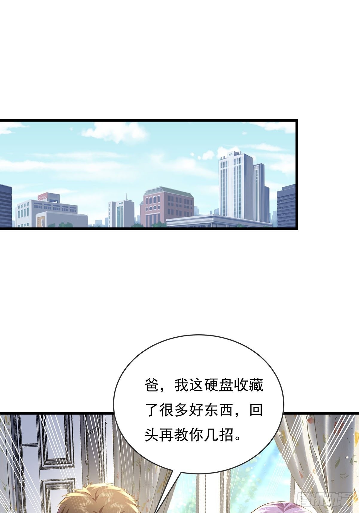 第77回 事件重演36