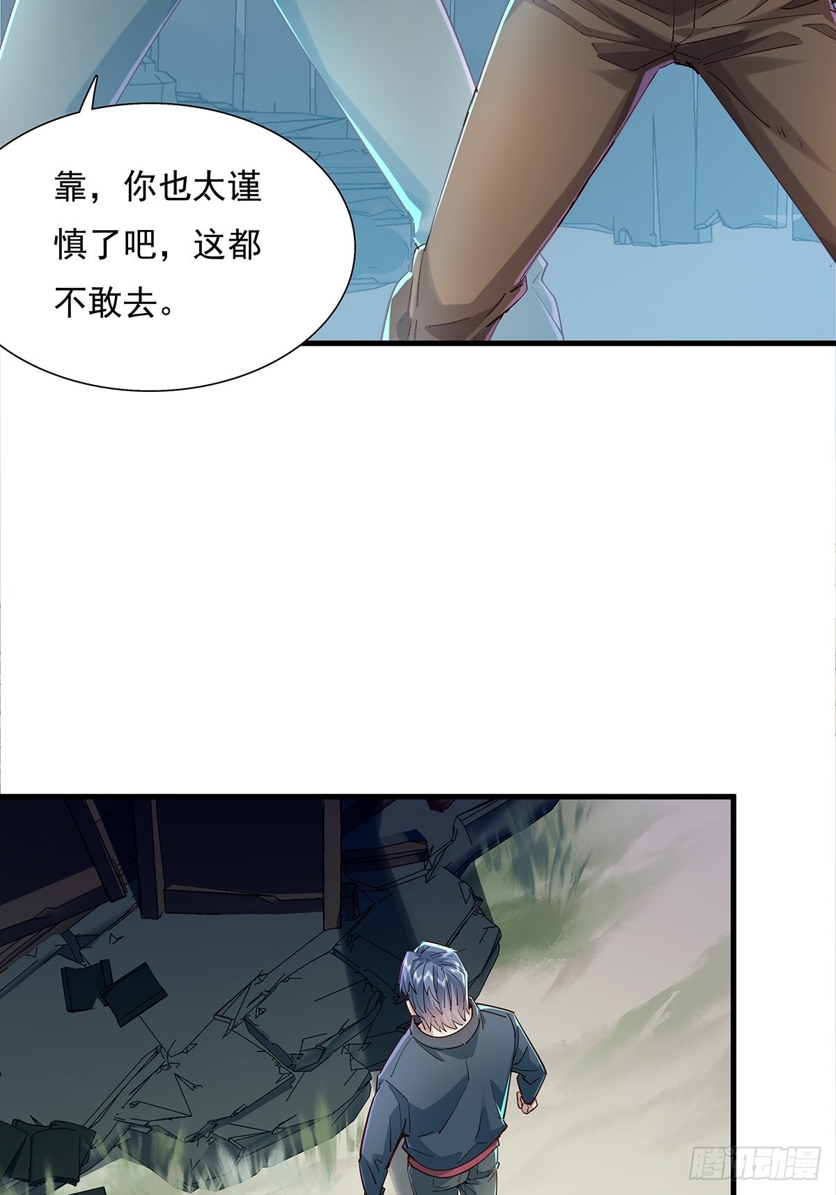 第40话 他要动手了？2