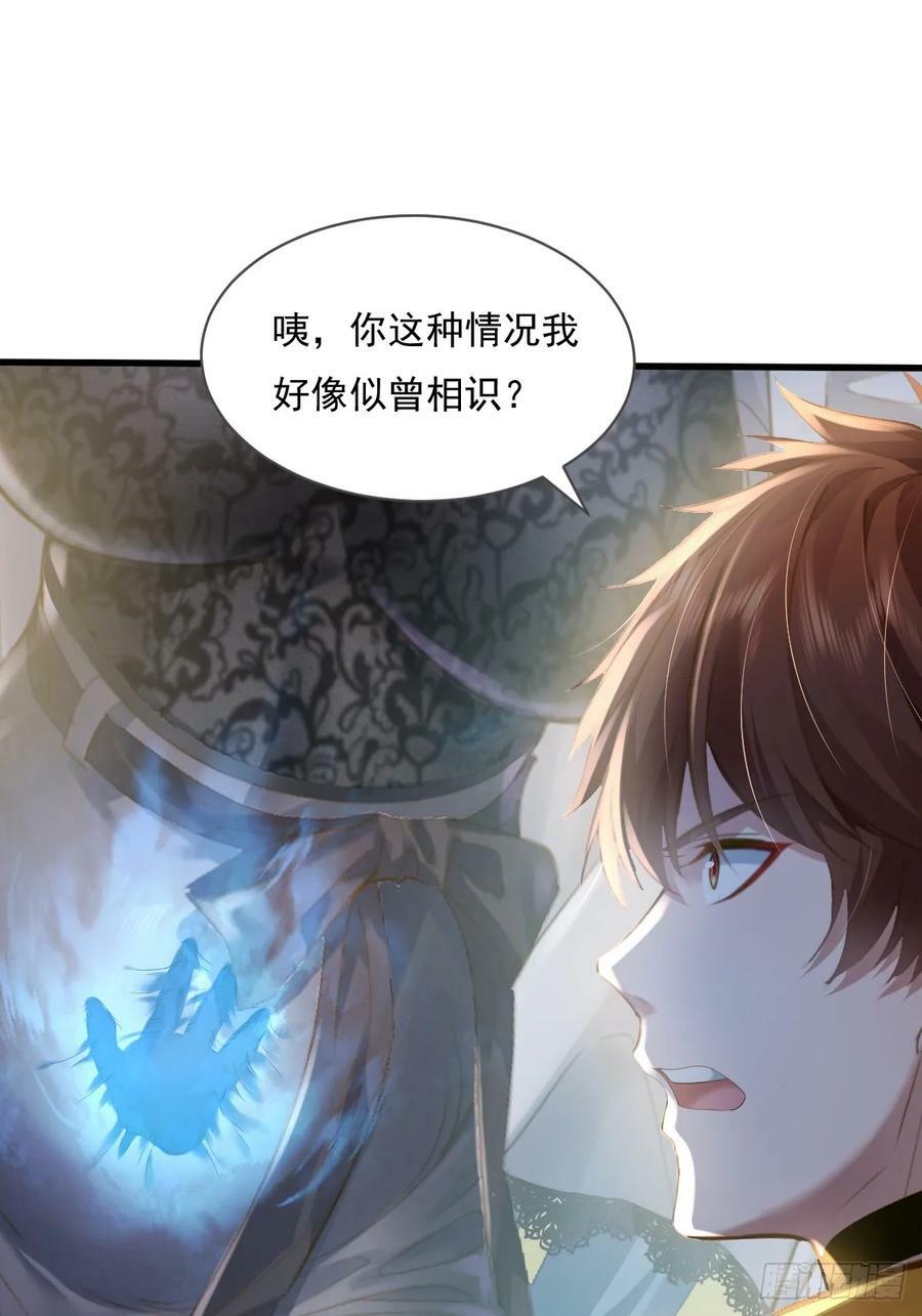 第106回 灵婴席卷大昌市39